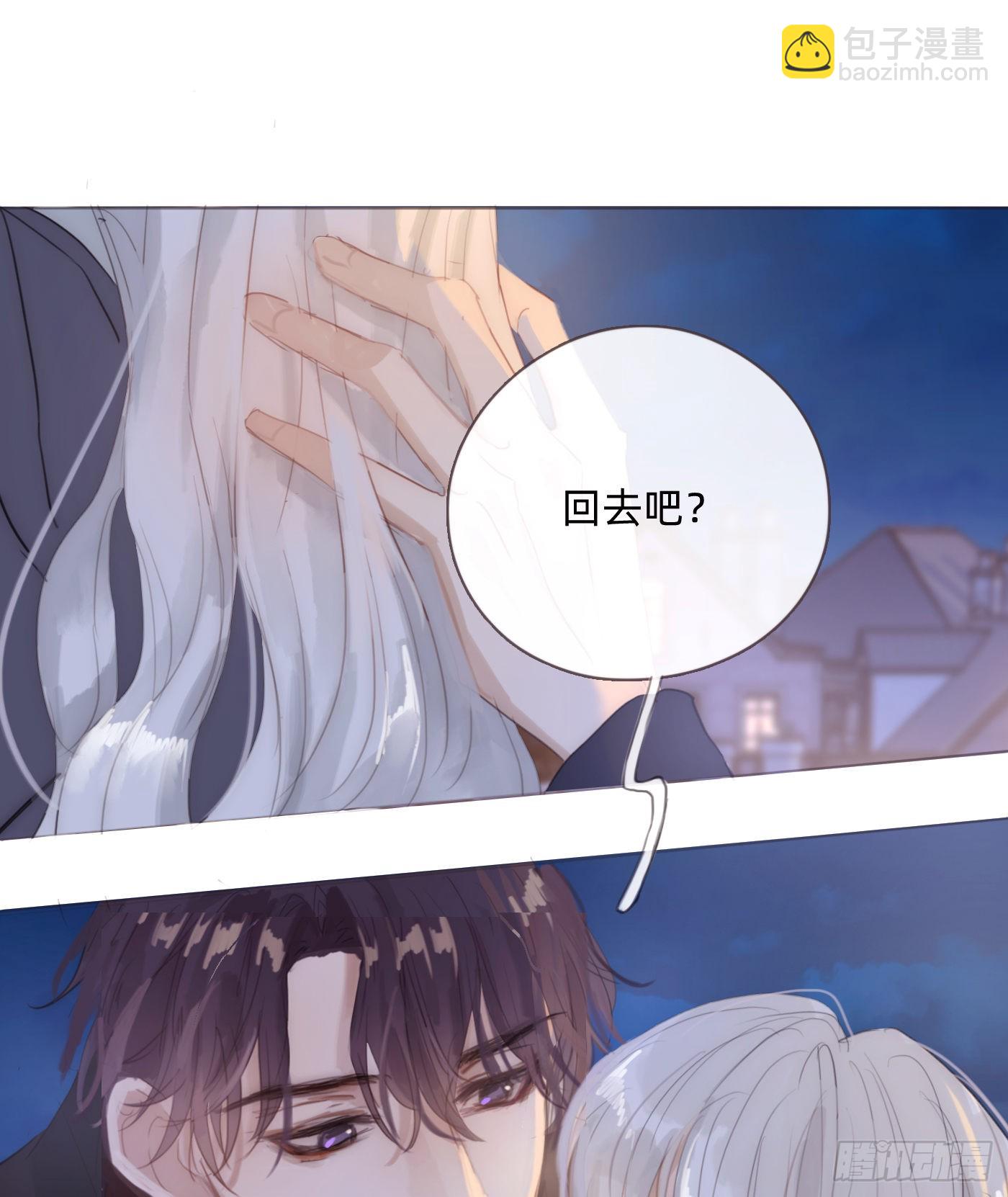Ch.87 别哭了(1/2)-第89话