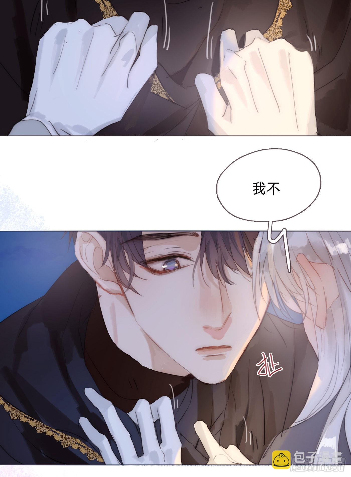 Ch.87 别哭了(1/2)-第89话