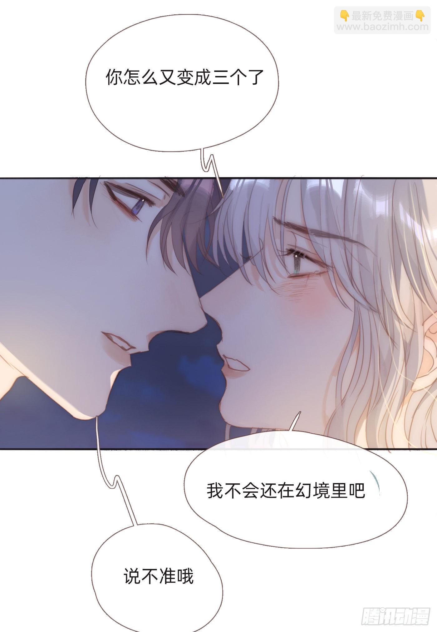 Ch.87 别哭了(1/2)-第89话