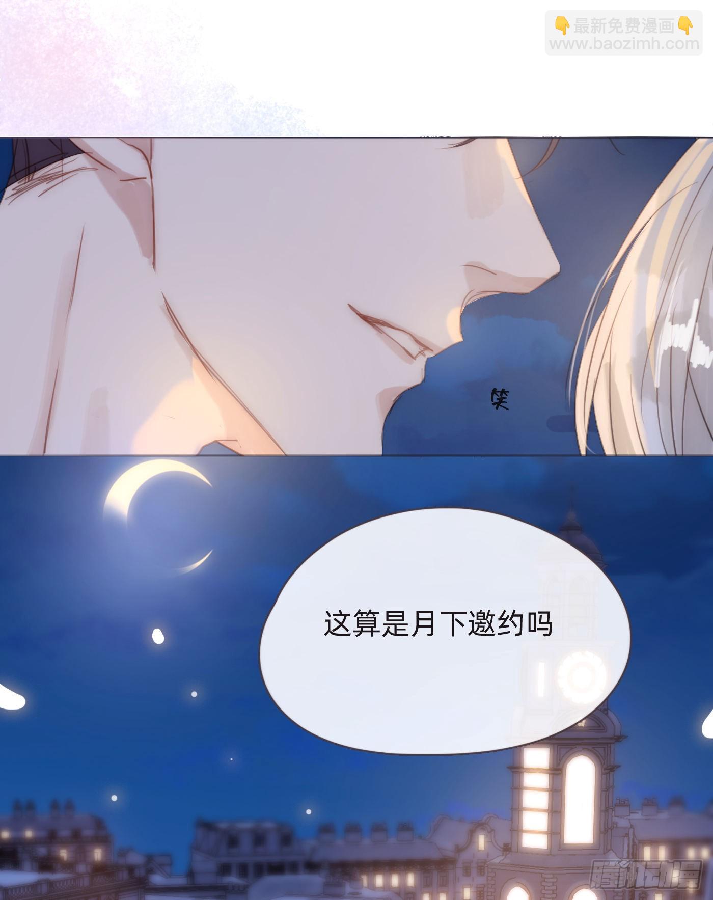 Ch.87 别哭了(1/2)-第89话