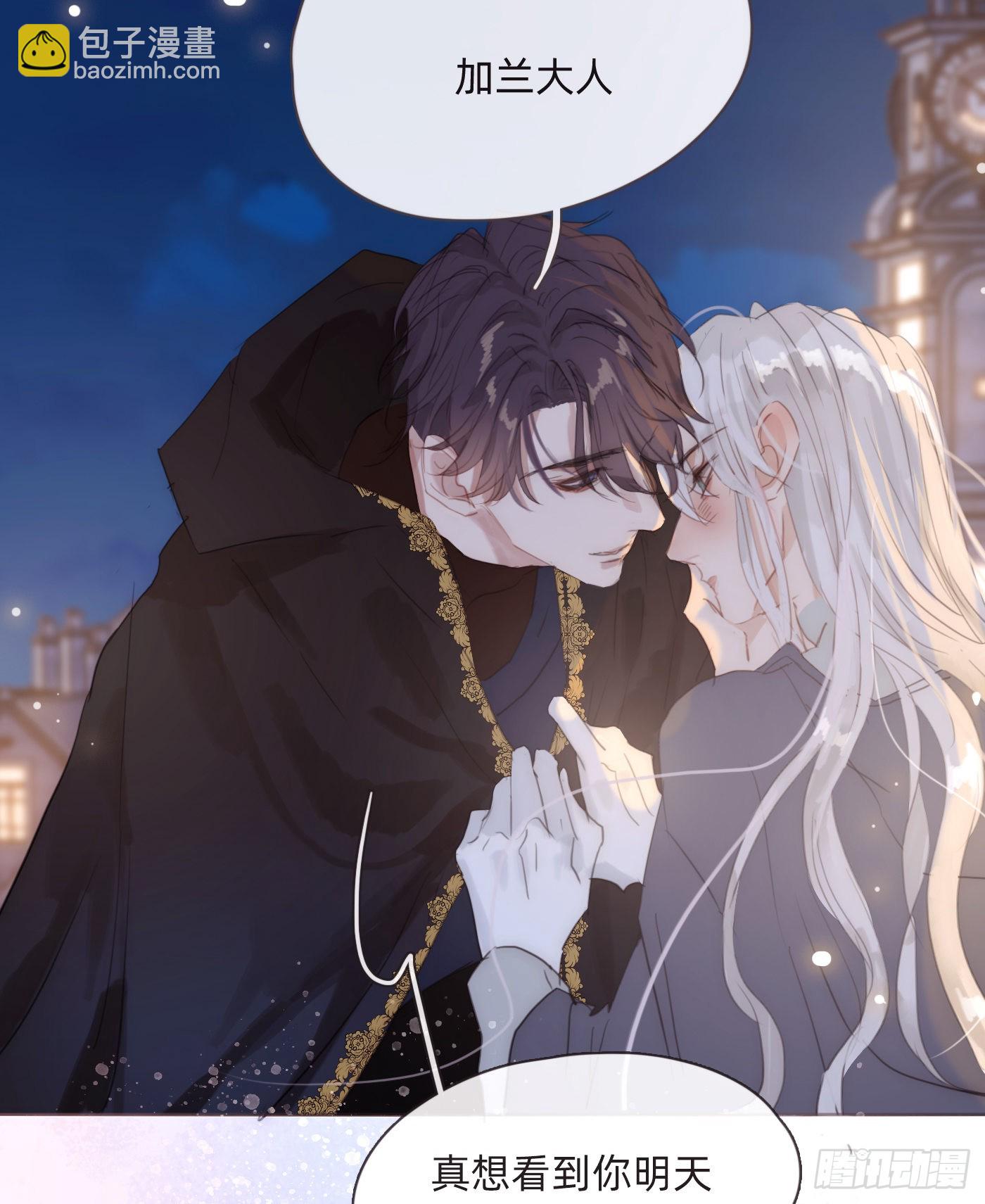 Ch.87 别哭了(1/2)-第89话