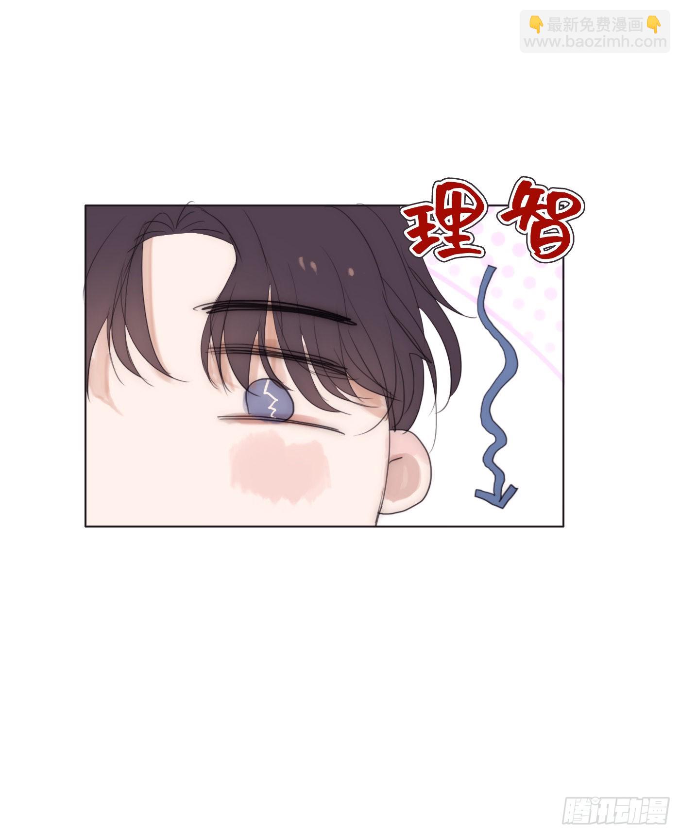 Ch.87 别哭了(1/2)-第89话