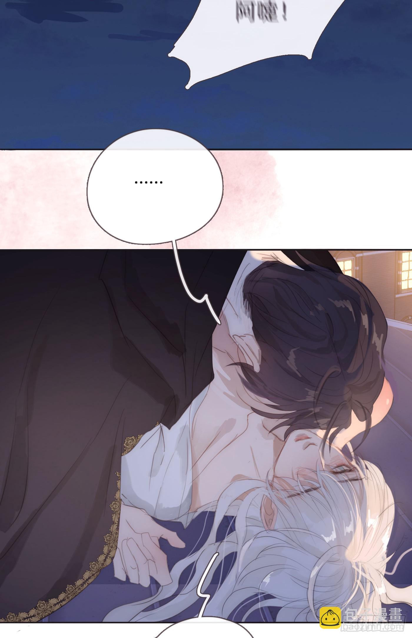Ch.87 别哭了(1/2)-第89话