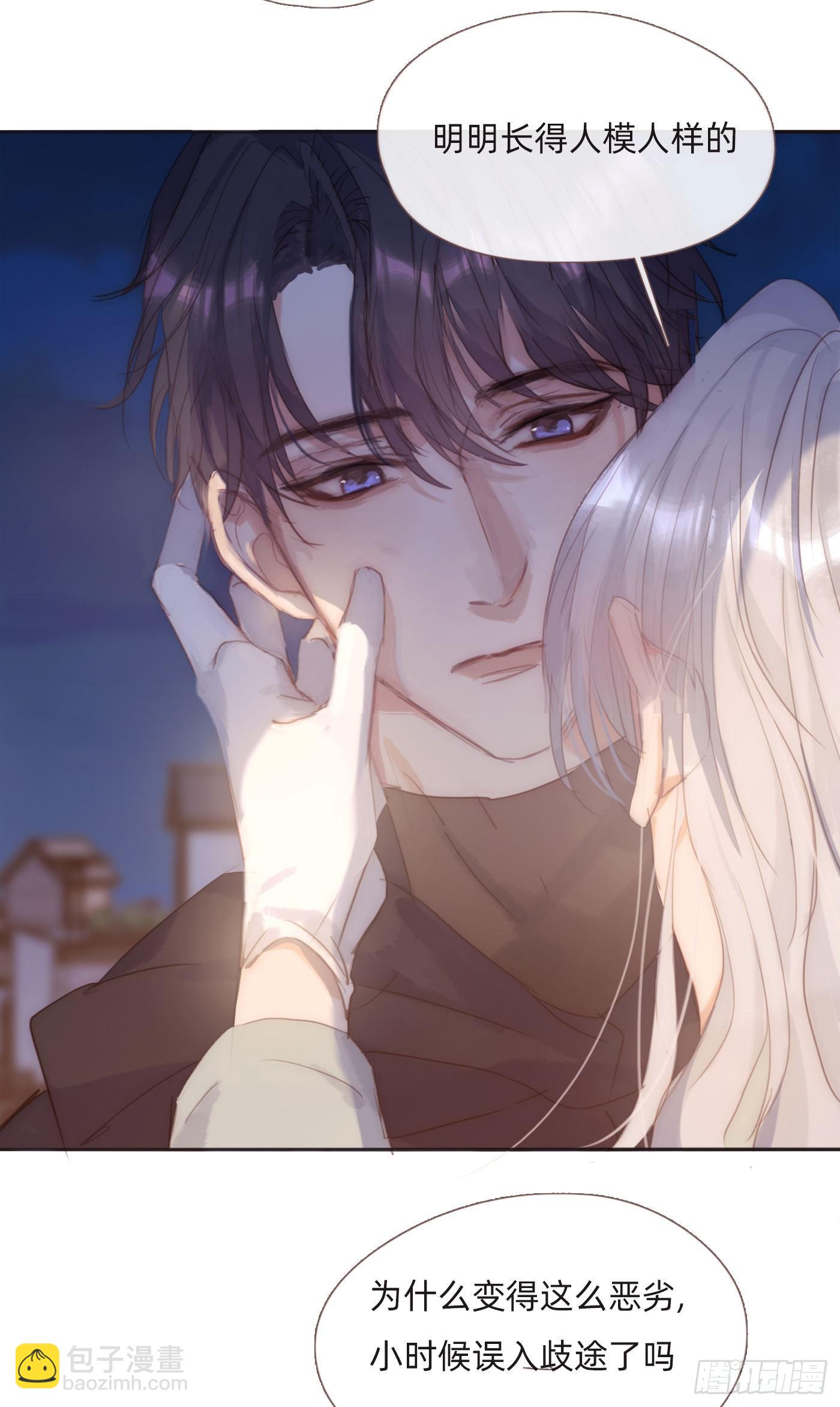 Ch.87 别哭了(1/2)-第89话