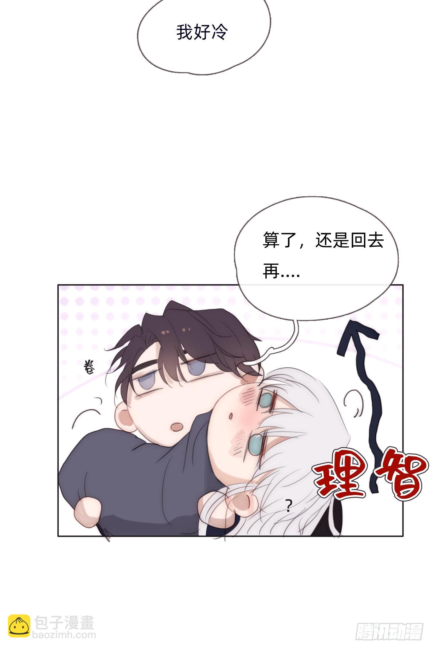 Ch.87 别哭了(1/2)-第89话