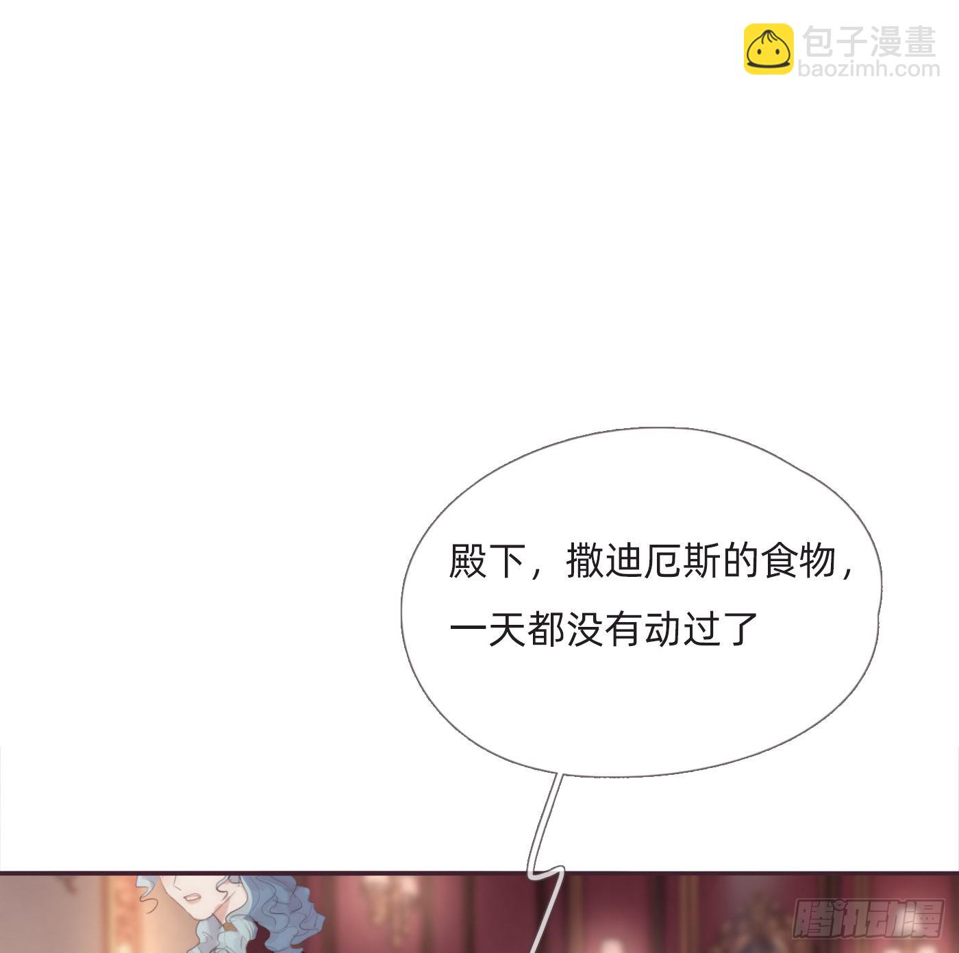 Ch.87 别哭了(1/2)-第89话