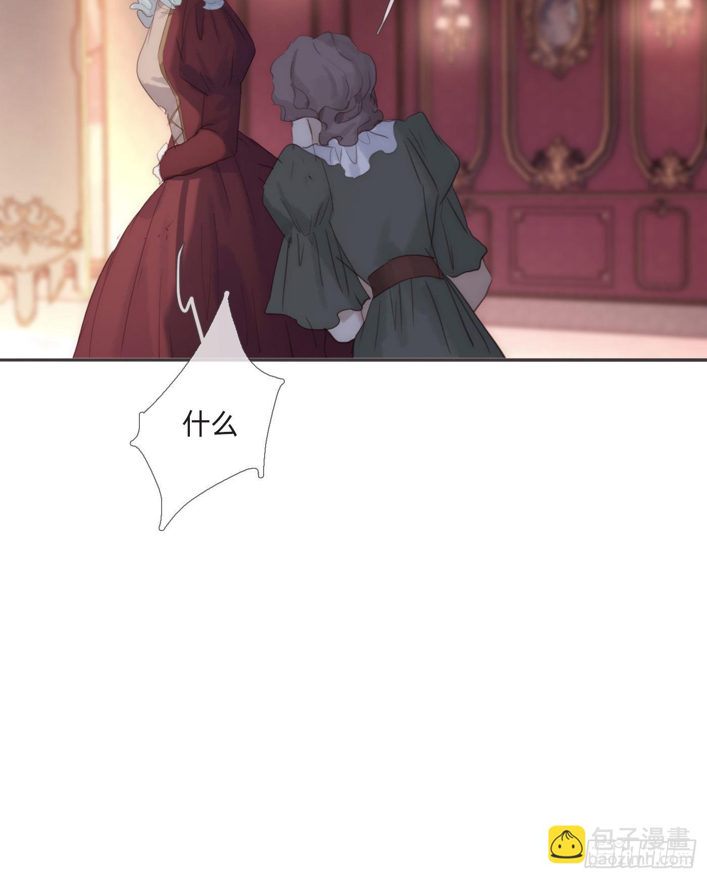 Ch.87 别哭了(1/2)-第89话