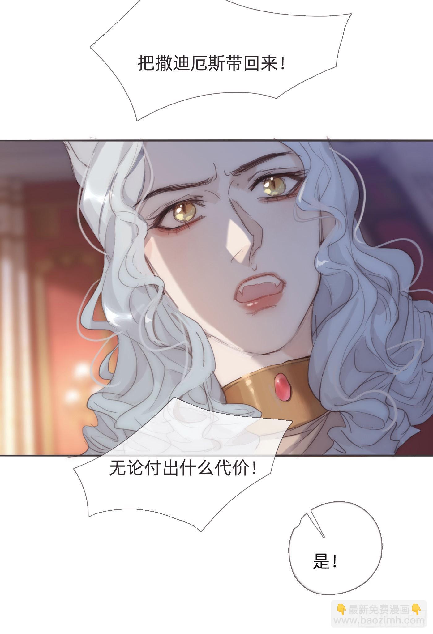 Ch.87 别哭了(1/2)-第89话