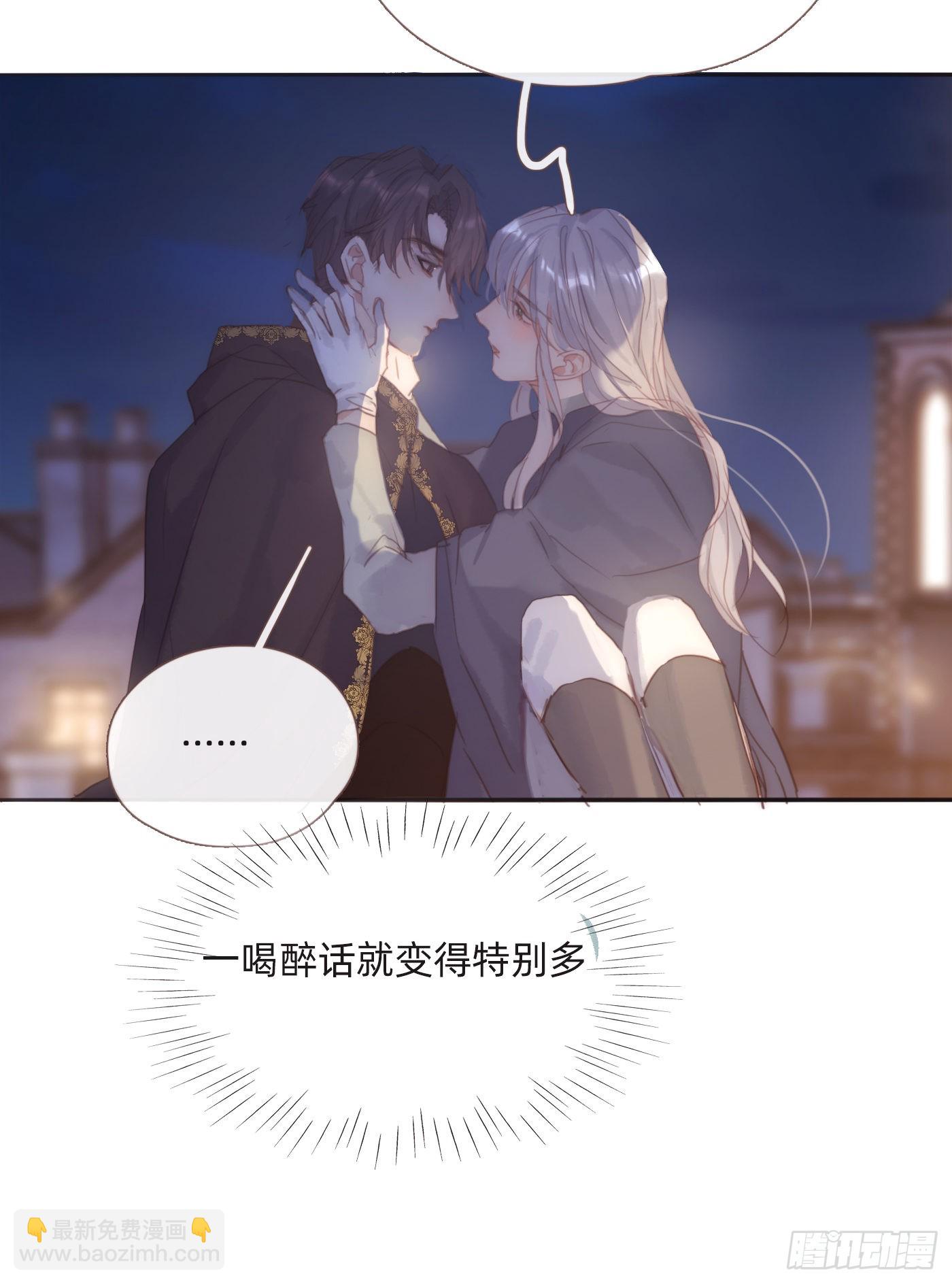 Ch.87 别哭了(1/2)-第89话