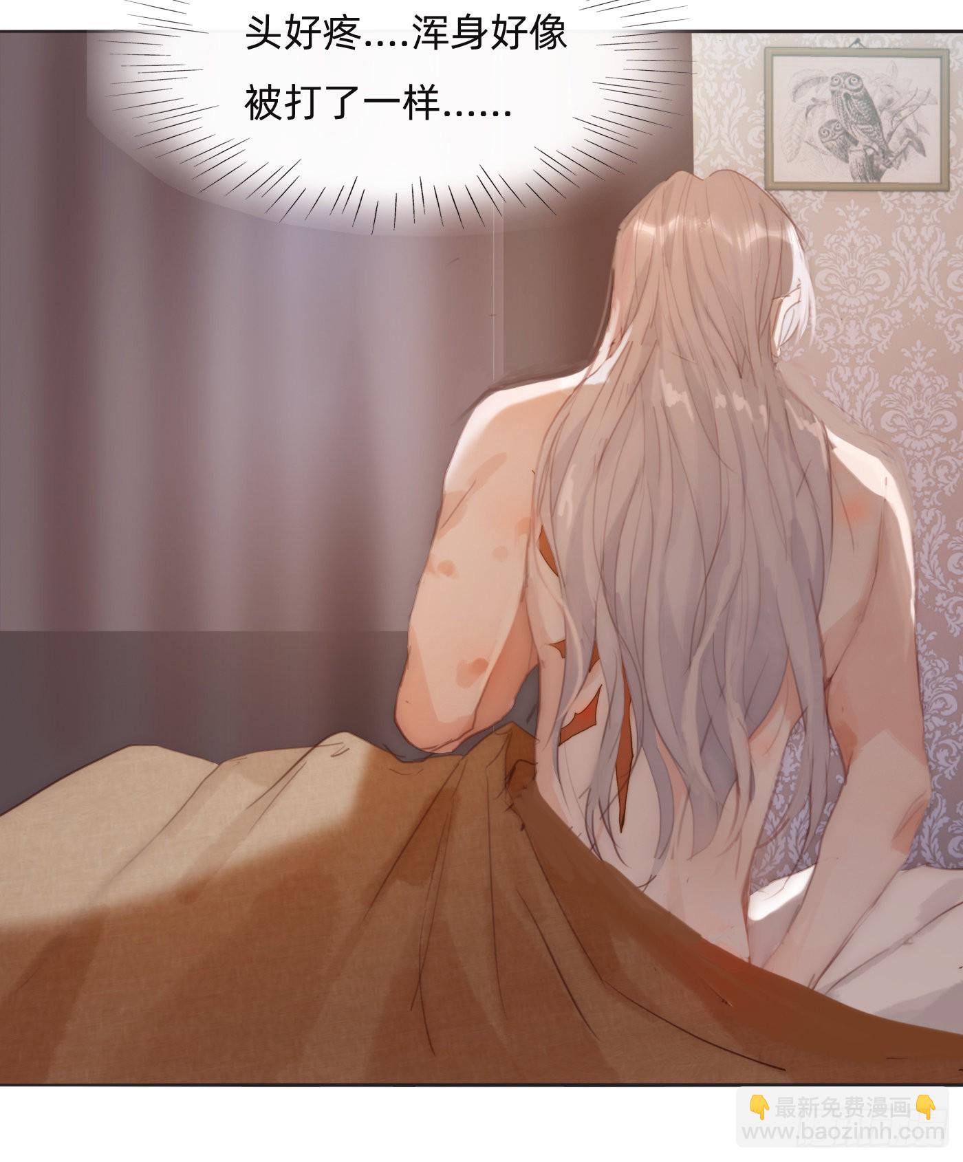 Ch.87 别哭了(1/2)-第89话