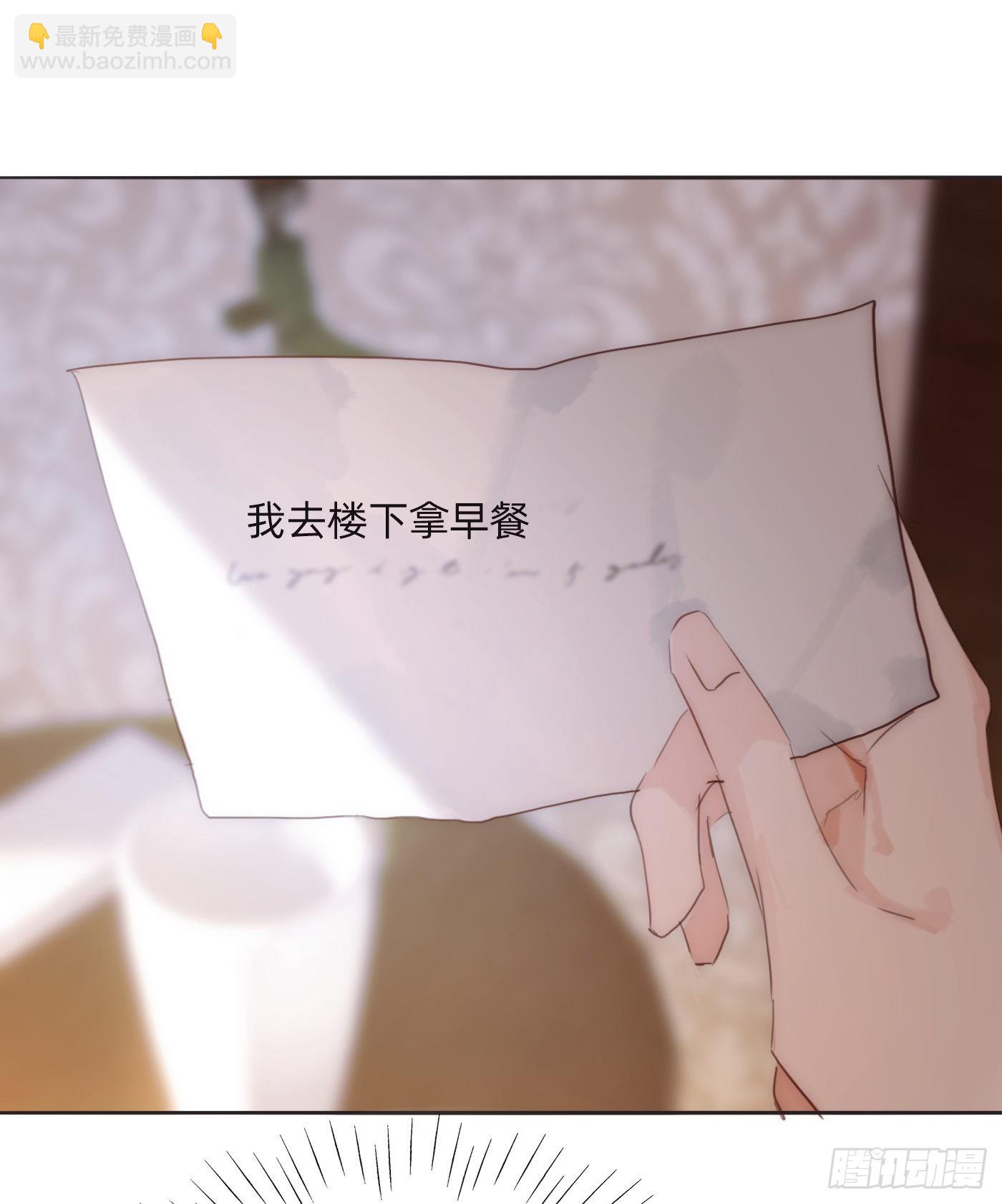 Ch.87 别哭了(1/2)-第89话