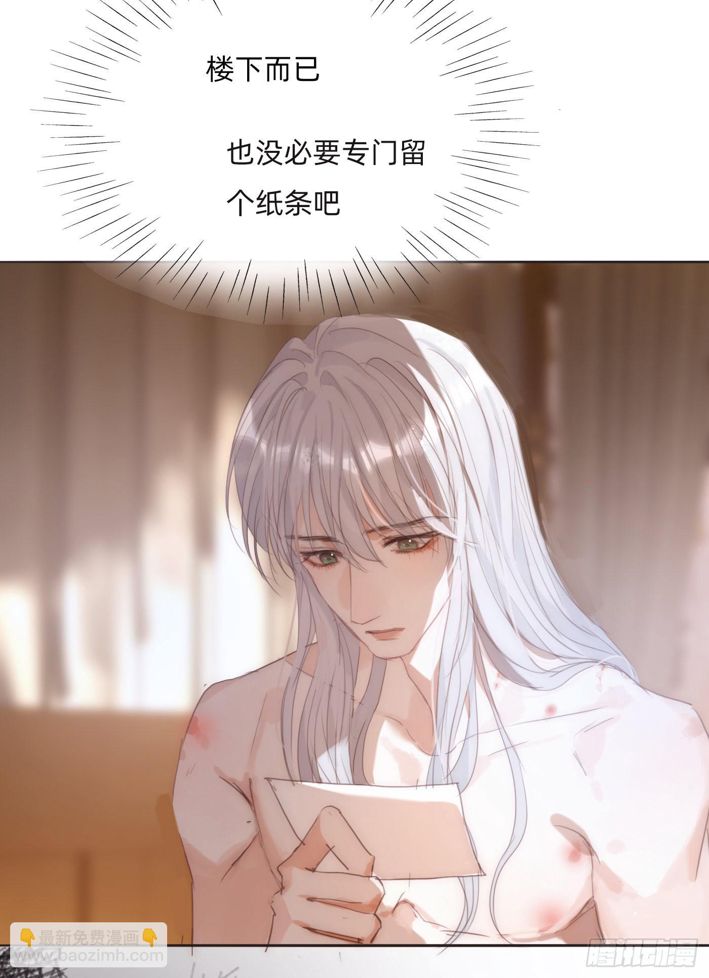 Ch.87 别哭了(1/2)-第89话