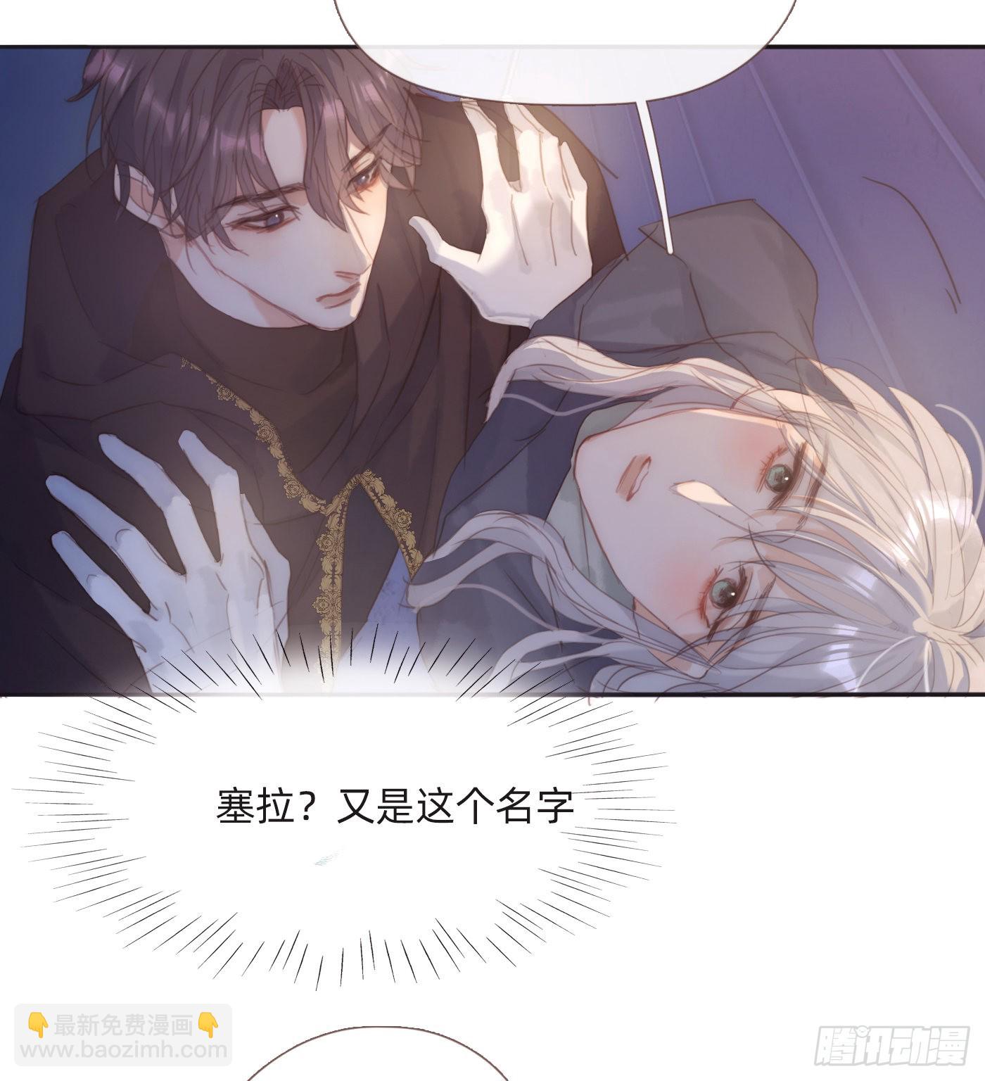 Ch.87 别哭了(1/2)-第89话