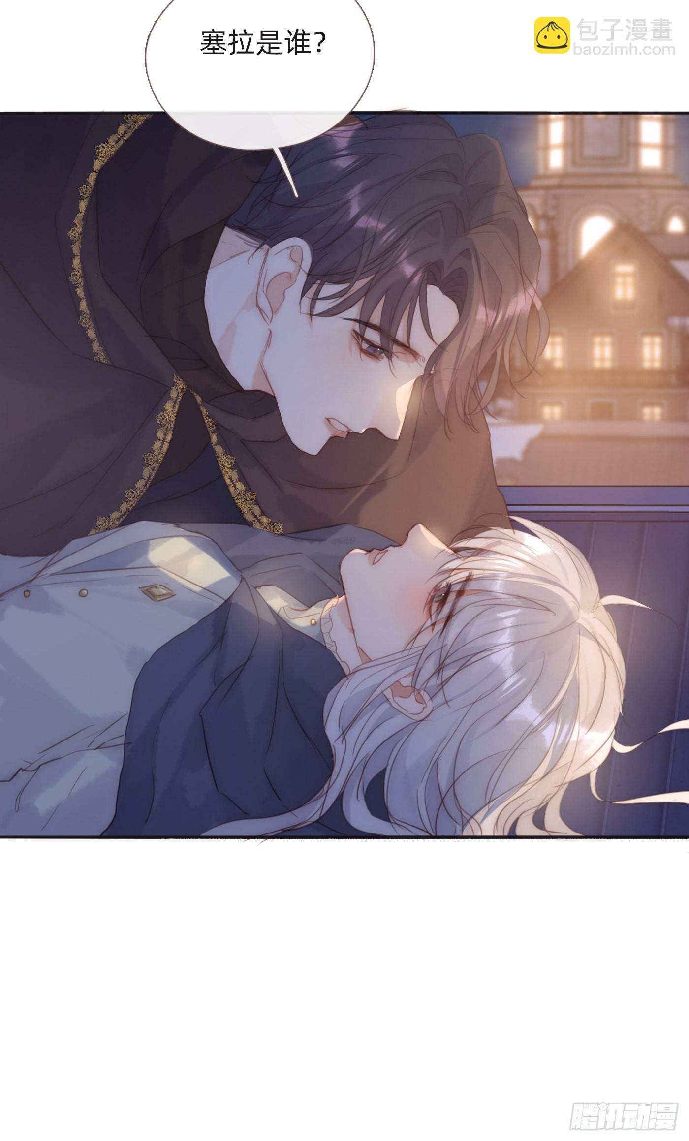 Ch.87 别哭了(1/2)-第89话
