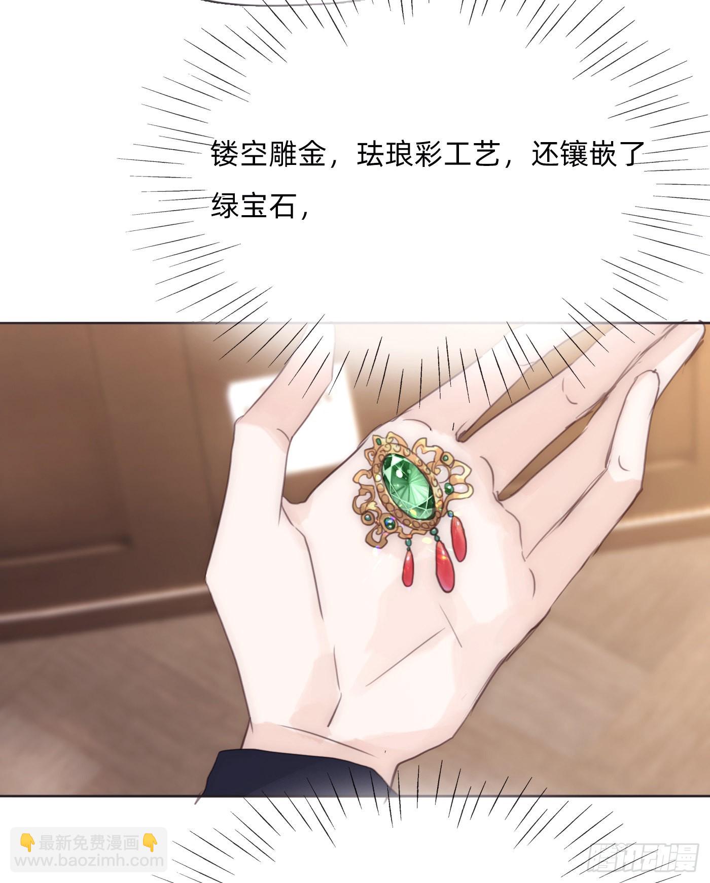 Ch.89 又是噩梦(1/2)-第91话