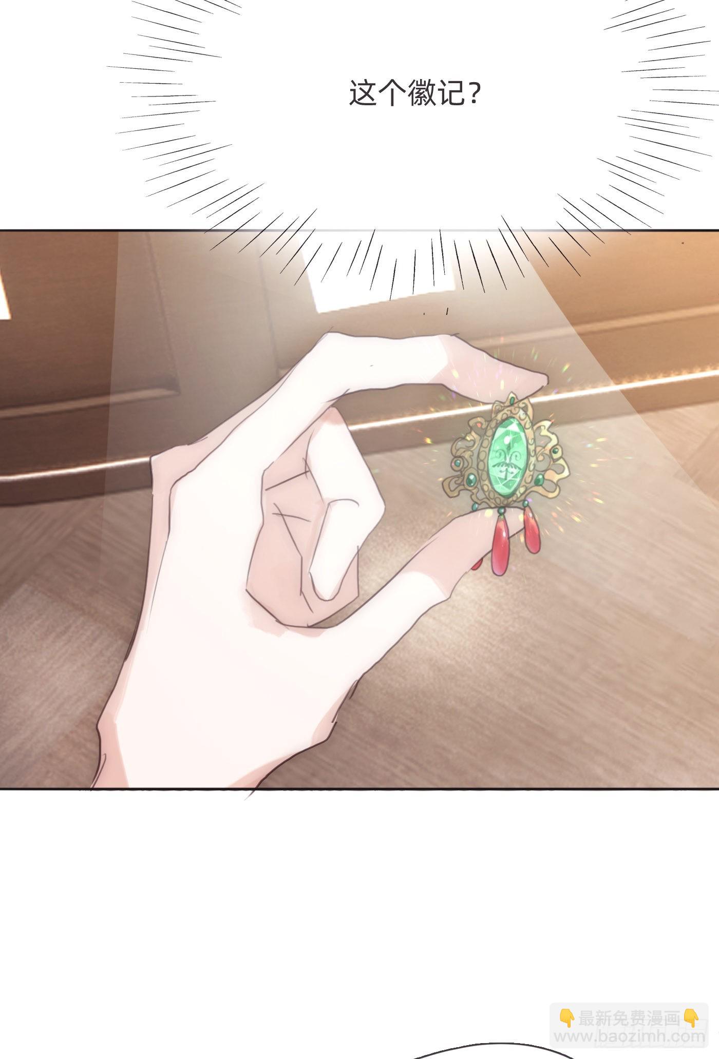 Ch.89 又是噩梦(1/2)-第91话