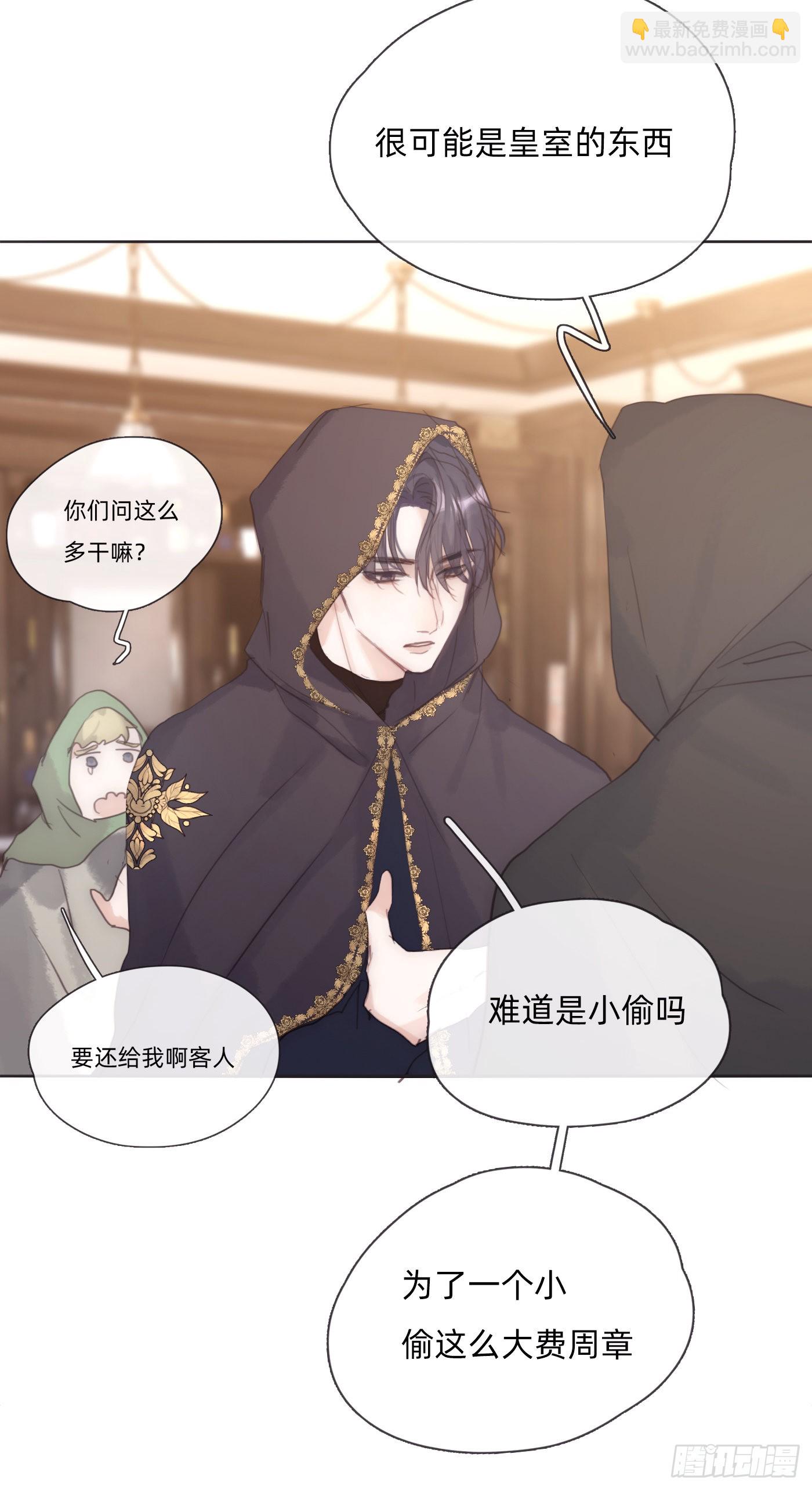 Ch.89 又是噩梦(1/2)-第91话