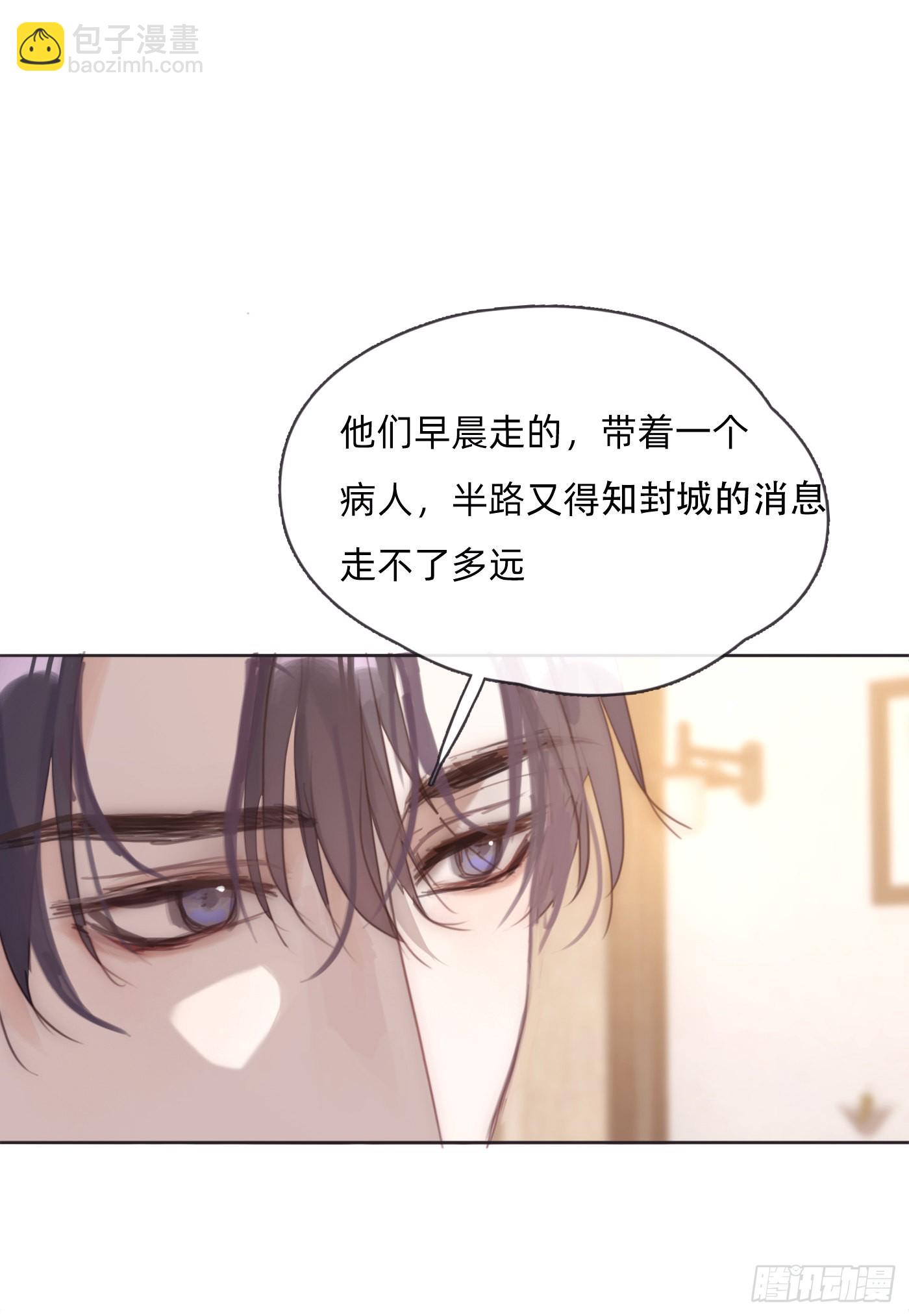 Ch.89 又是噩梦(1/2)-第91话