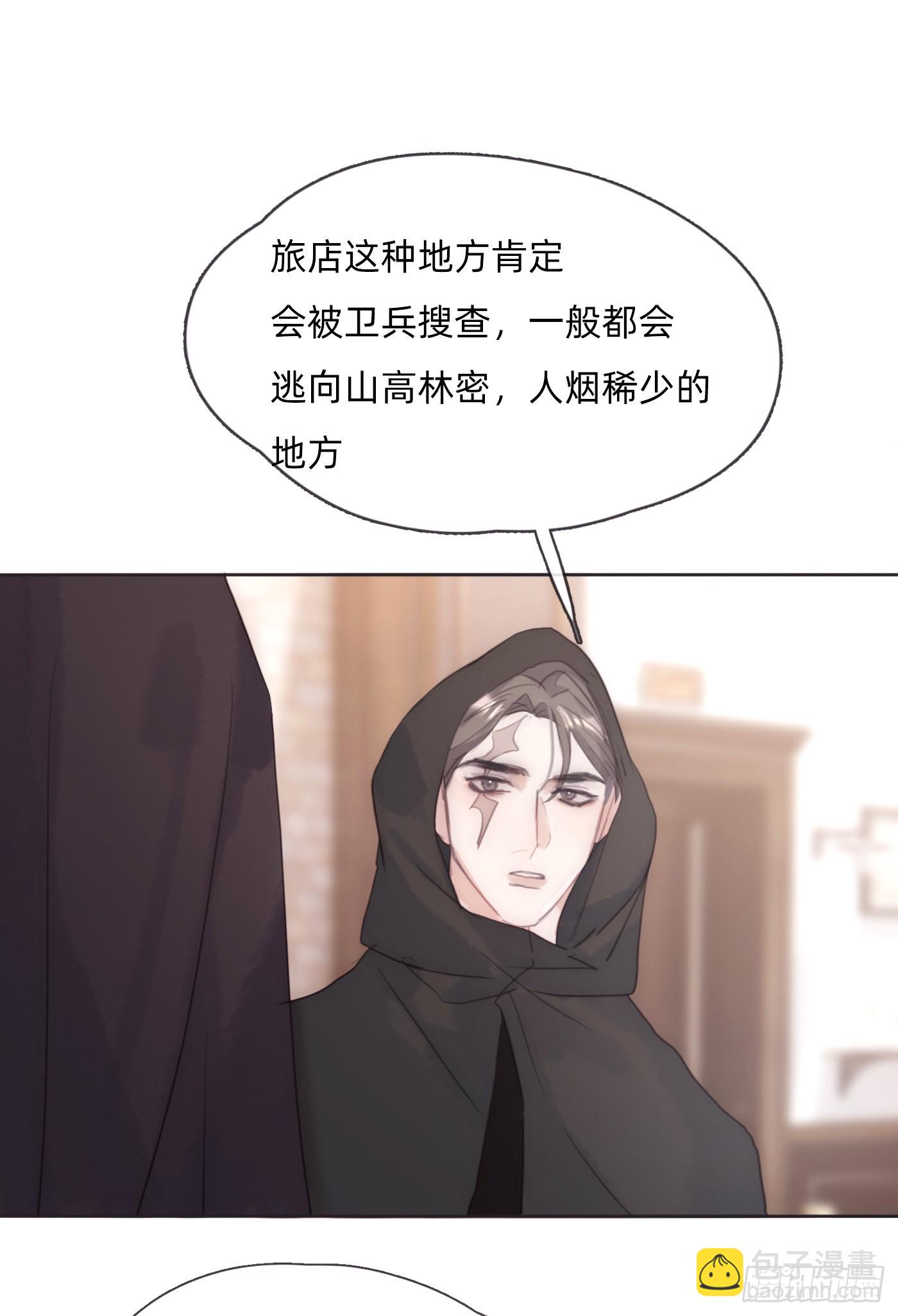 Ch.89 又是噩梦(1/2)-第91话
