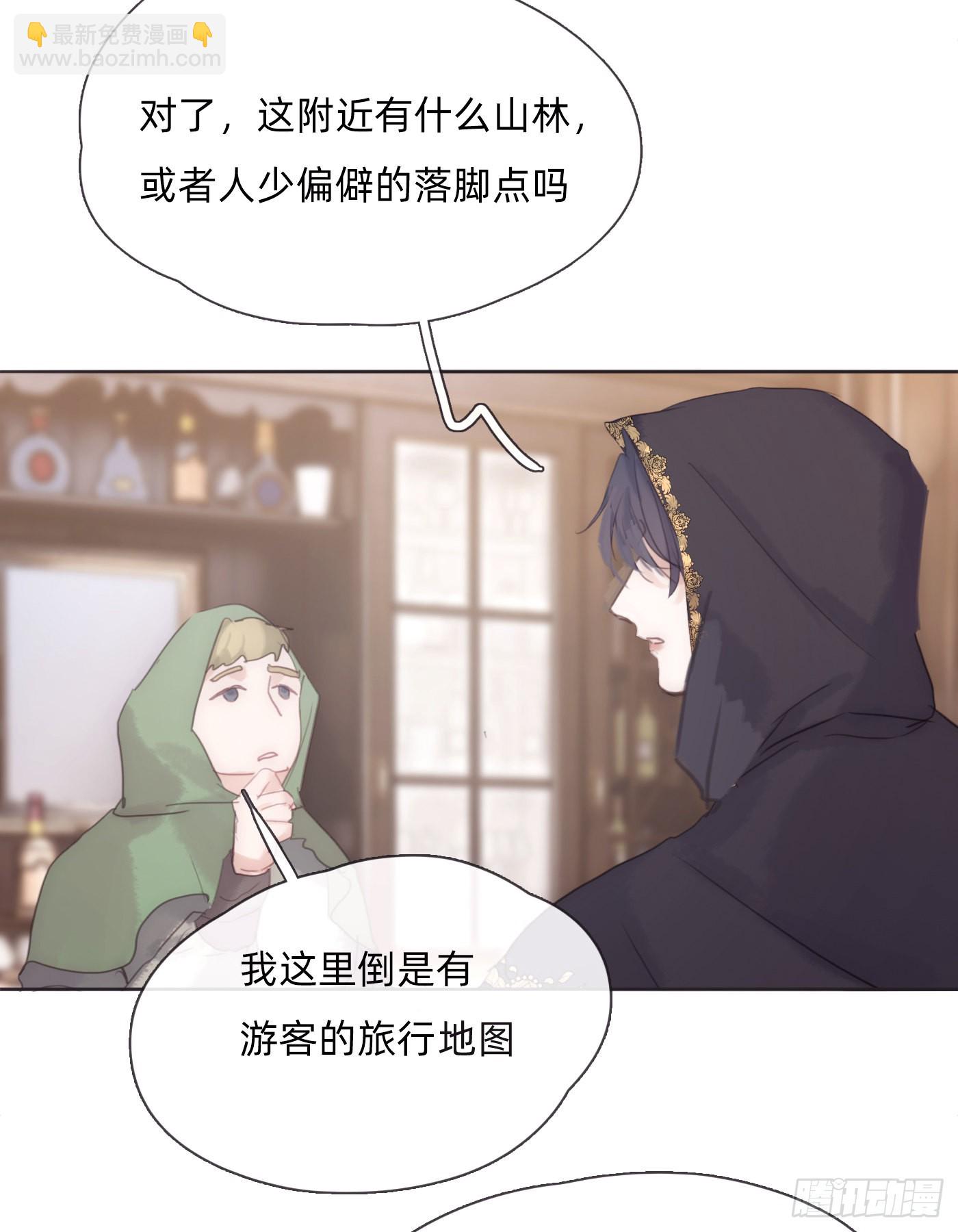 Ch.89 又是噩梦(1/2)-第91话