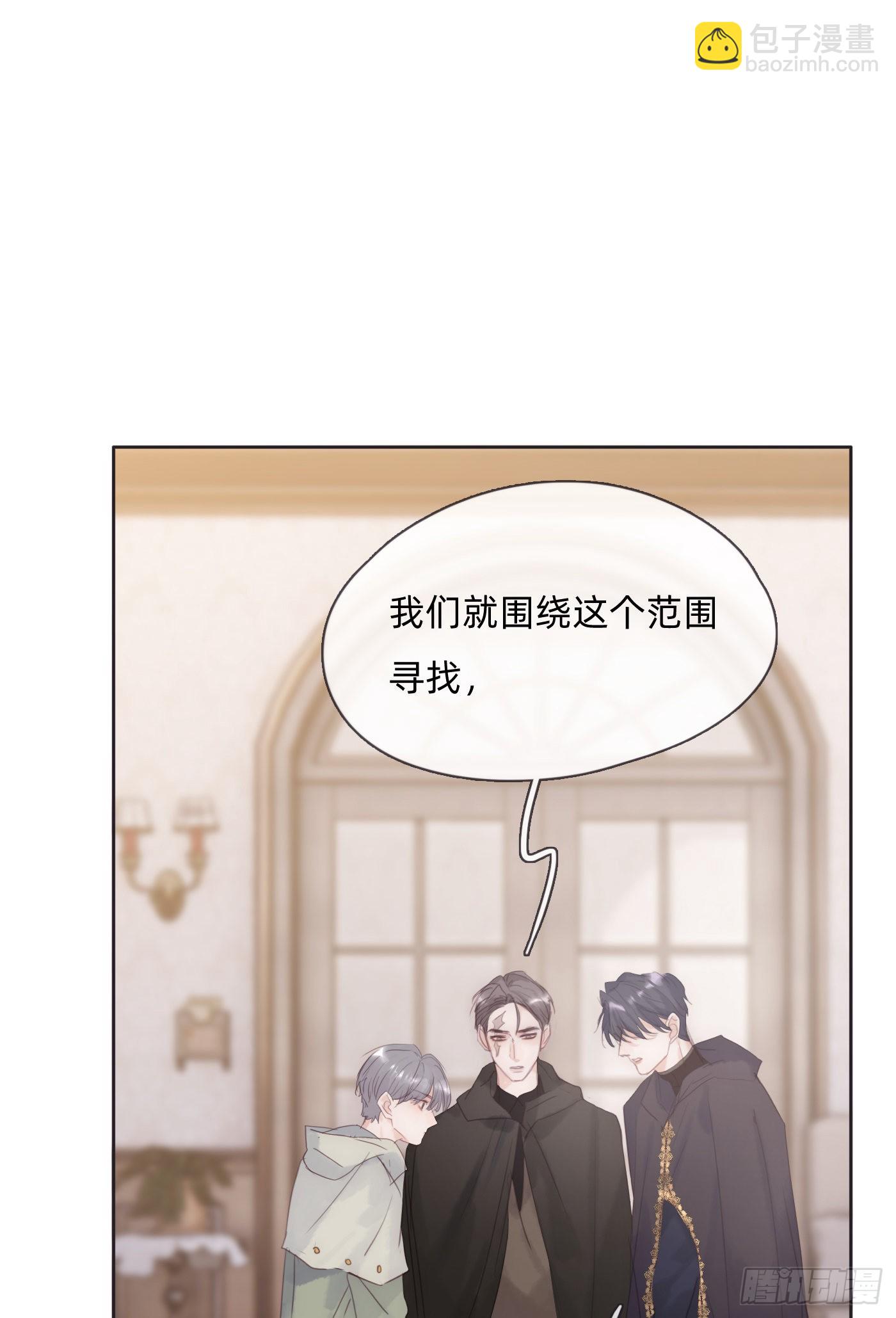 Ch.89 又是噩梦(1/2)-第91话