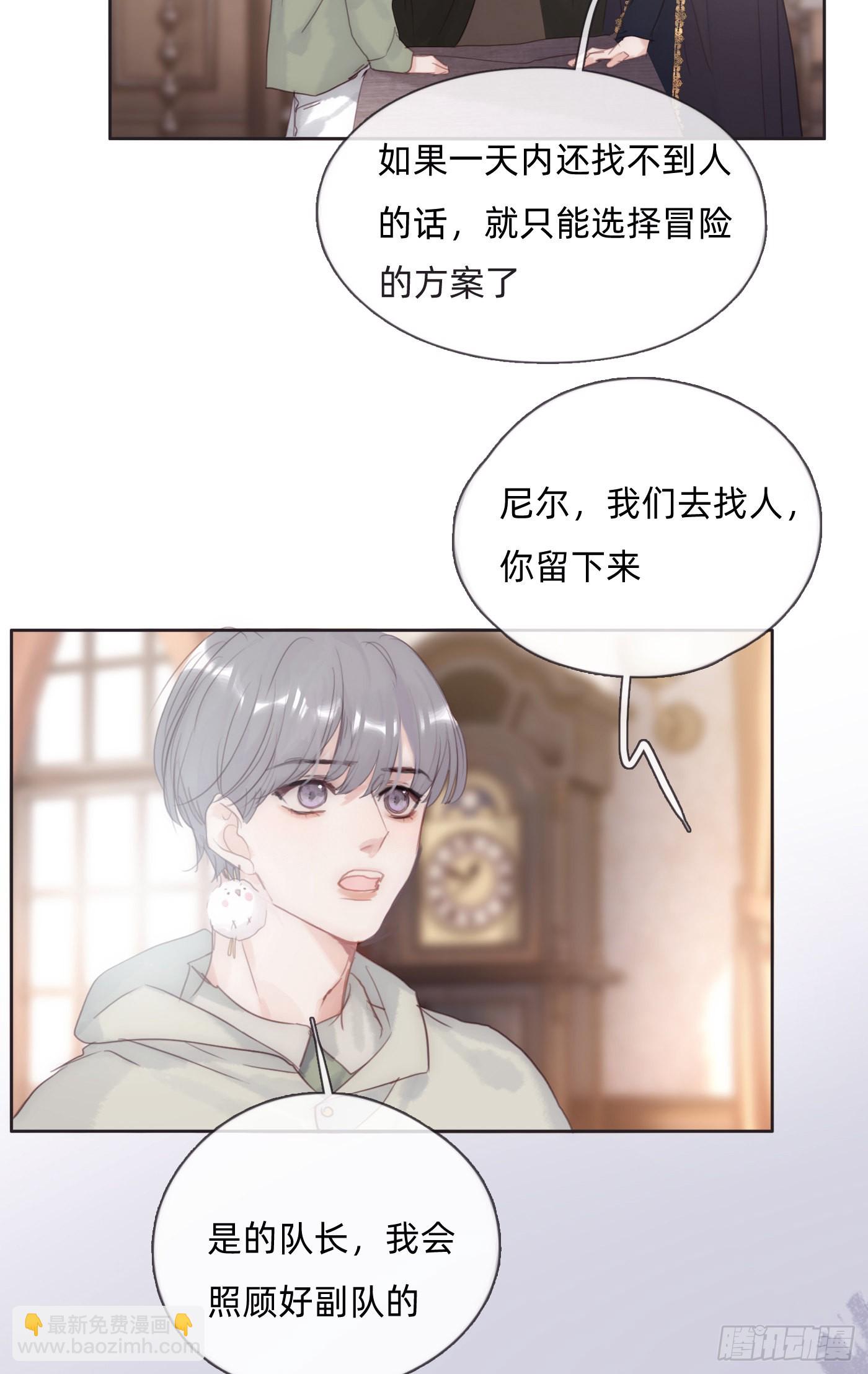 Ch.89 又是噩梦(1/2)-第91话