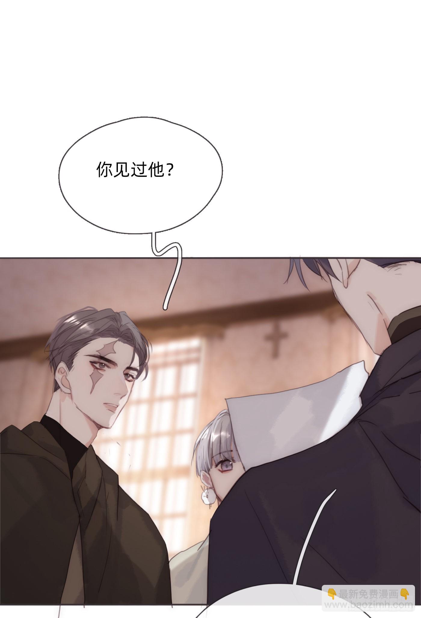 Ch.89 又是噩梦(1/2)-第91话
