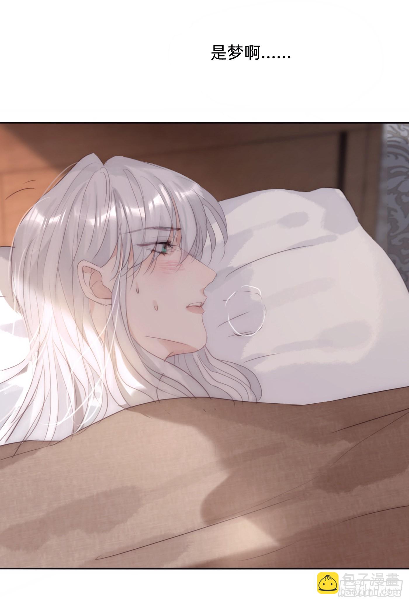 Ch.89 又是噩梦(1/2)-第91话