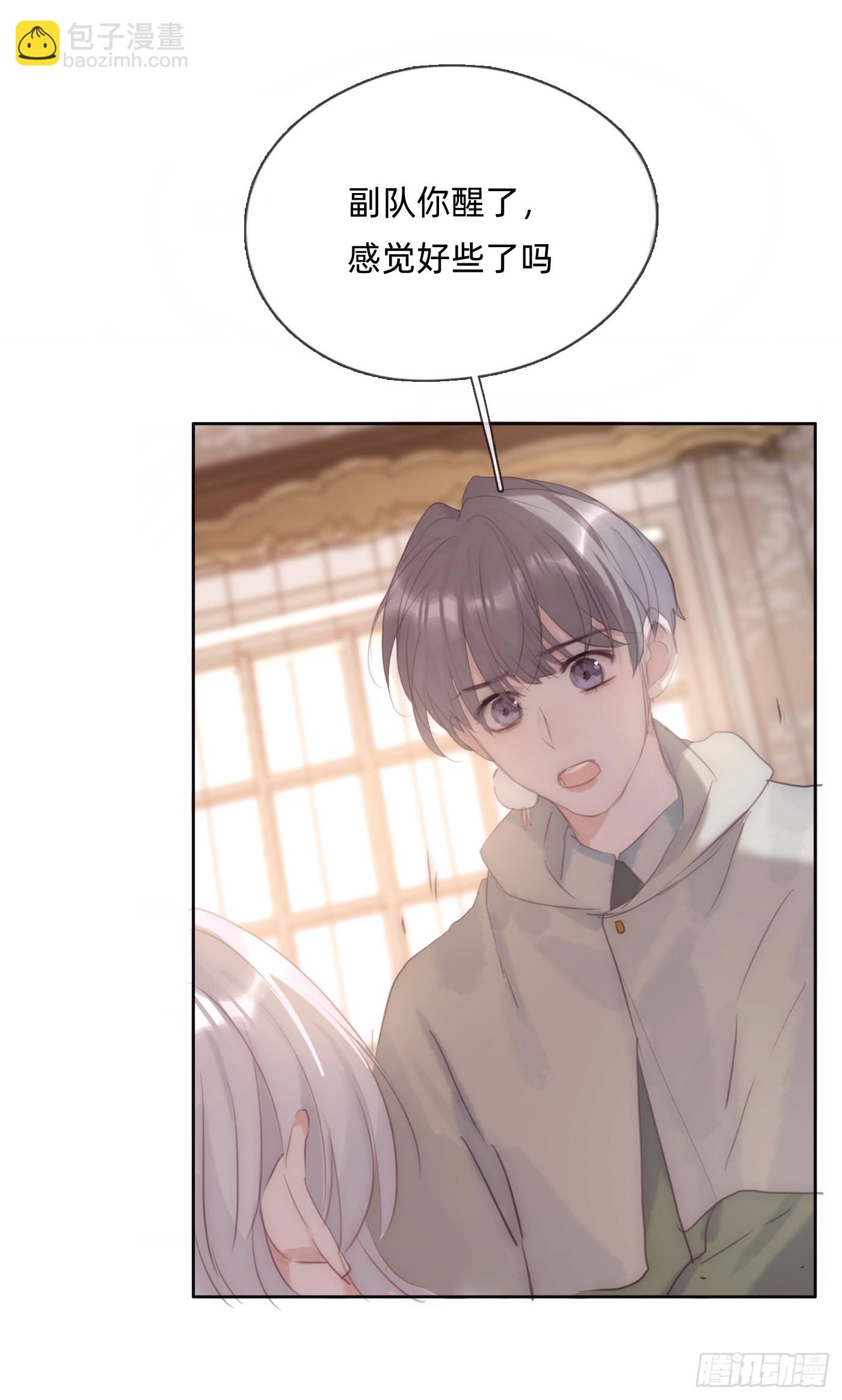Ch.89 又是噩梦(1/2)-第91话