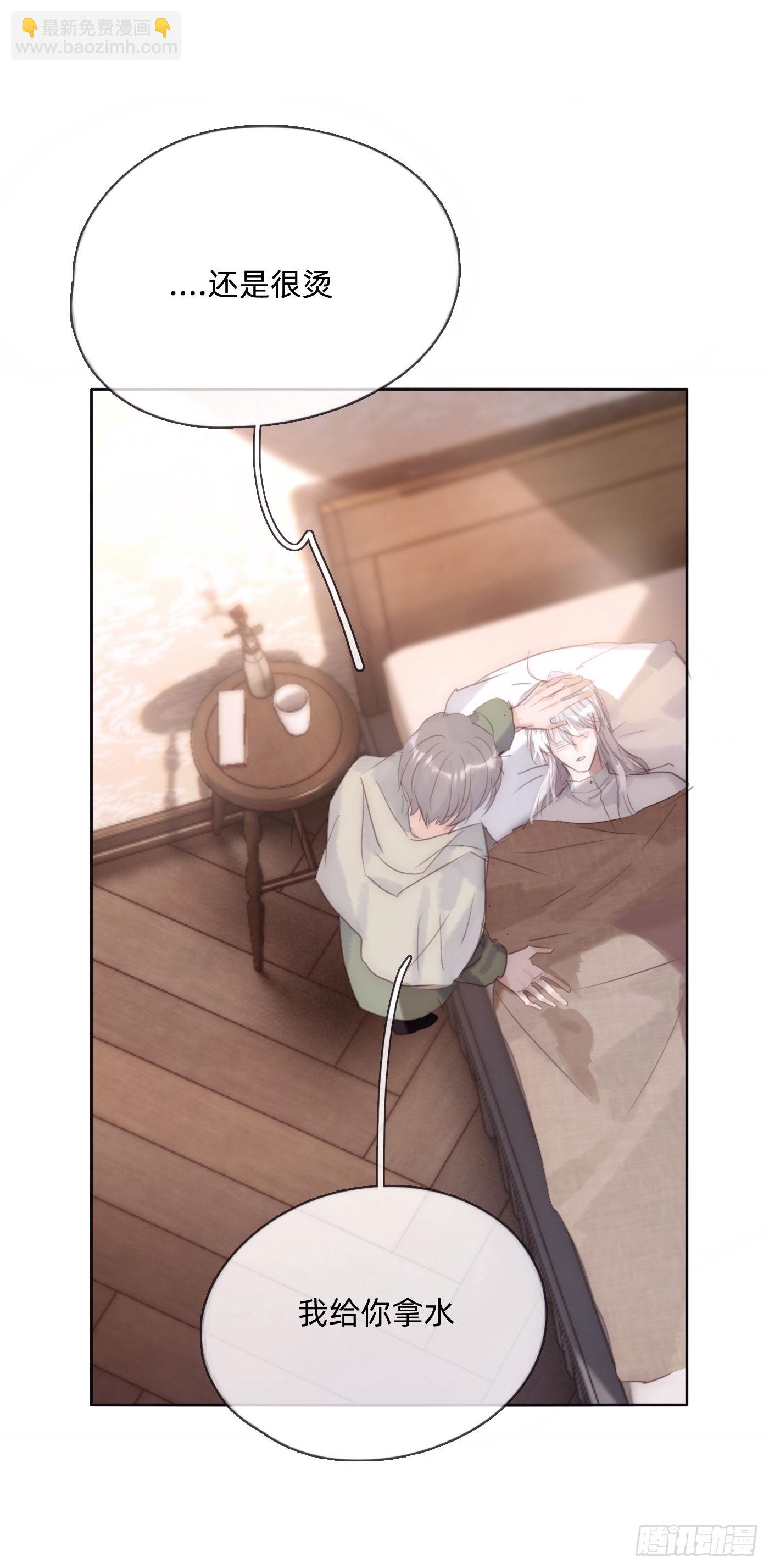 Ch.89 又是噩梦(1/2)-第91话