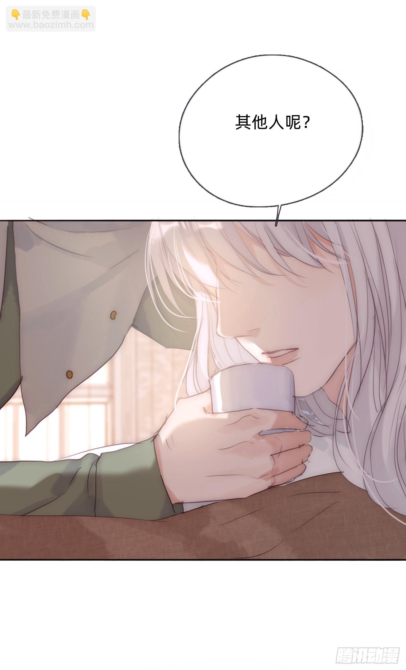 Ch.89 又是噩梦(1/2)-第91话