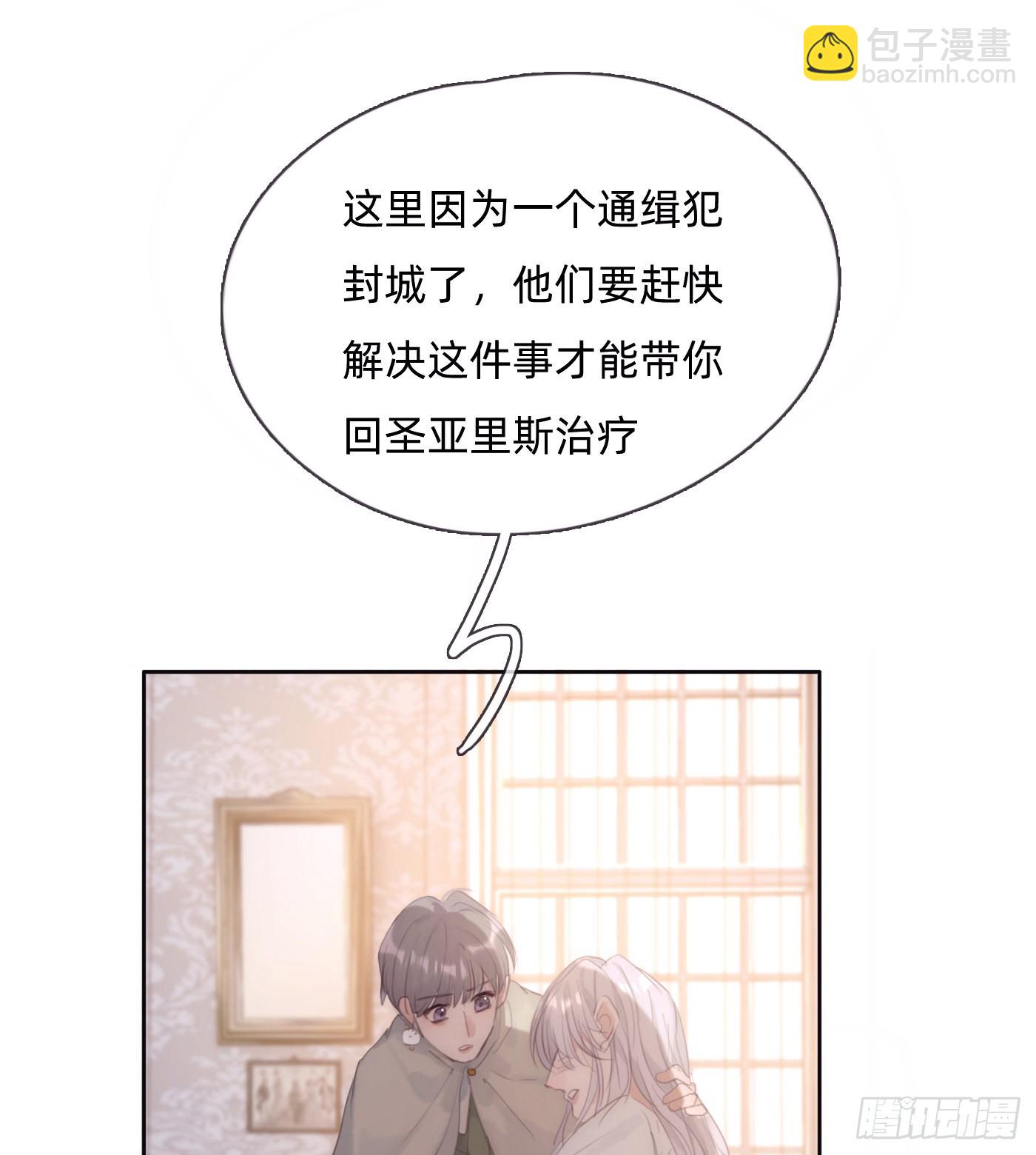 Ch.89 又是噩梦(1/2)-第91话