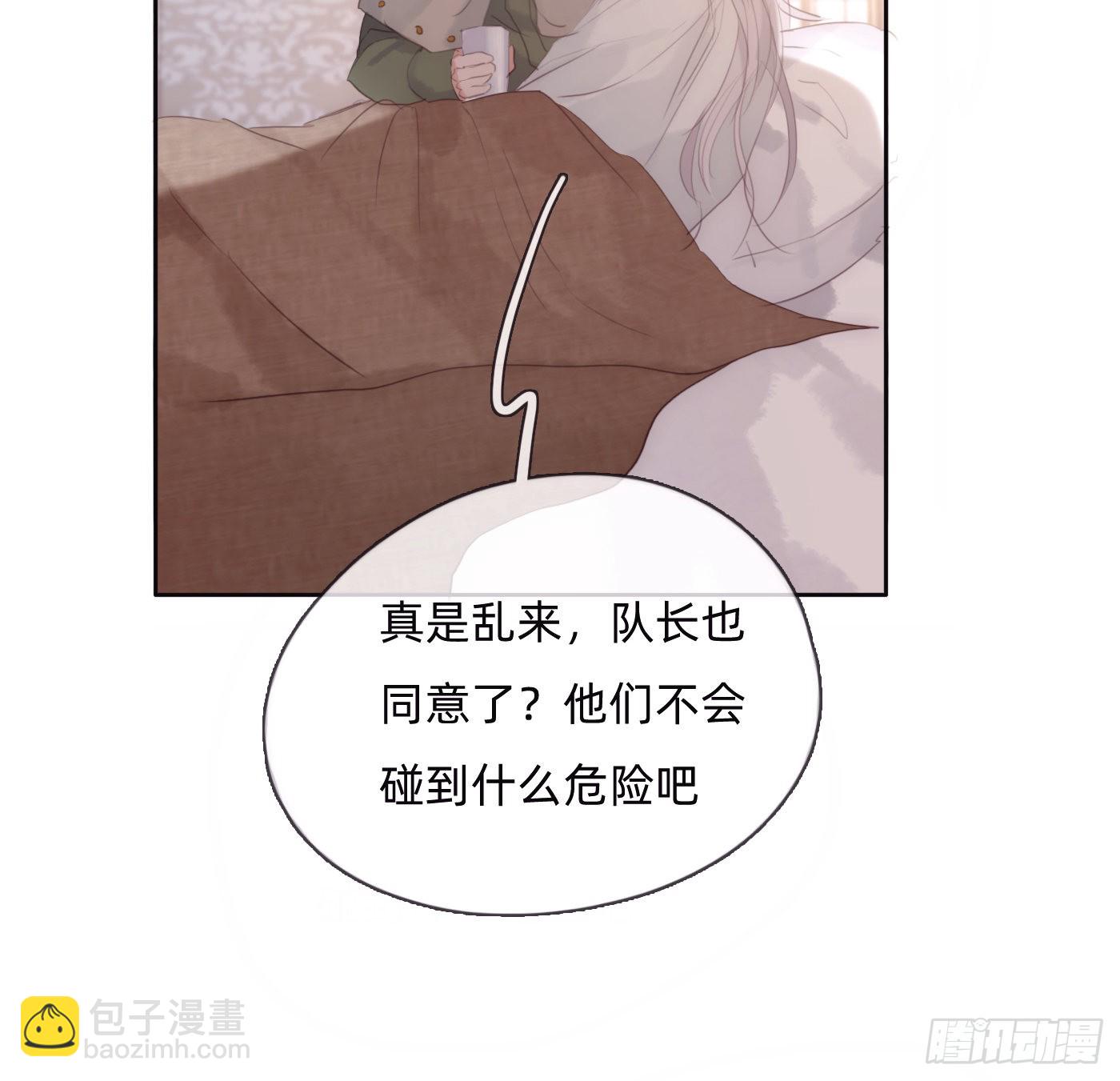 Ch.89 又是噩梦(1/2)-第91话