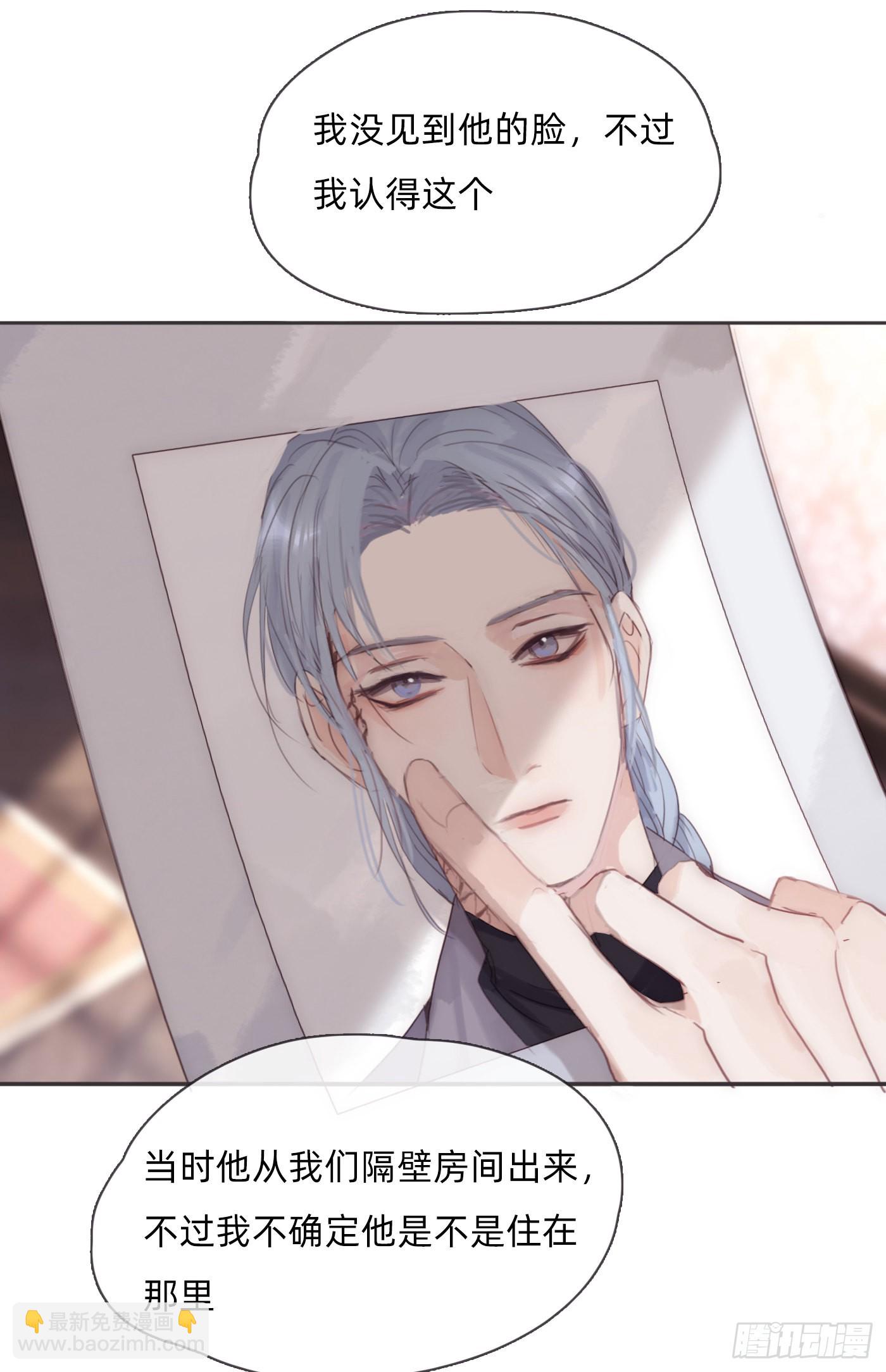 Ch.89 又是噩梦(1/2)-第91话