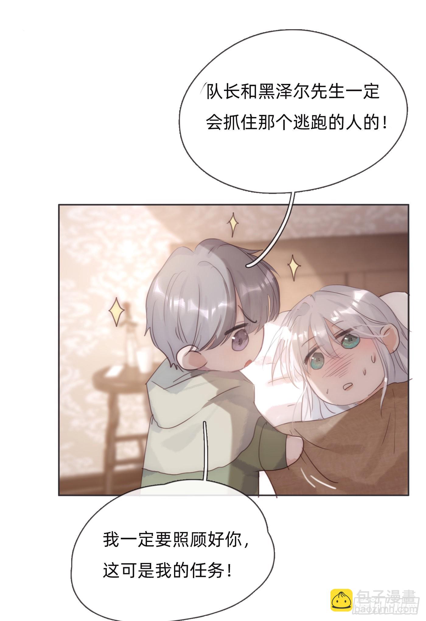 Ch.89 又是噩梦(1/2)-第91话