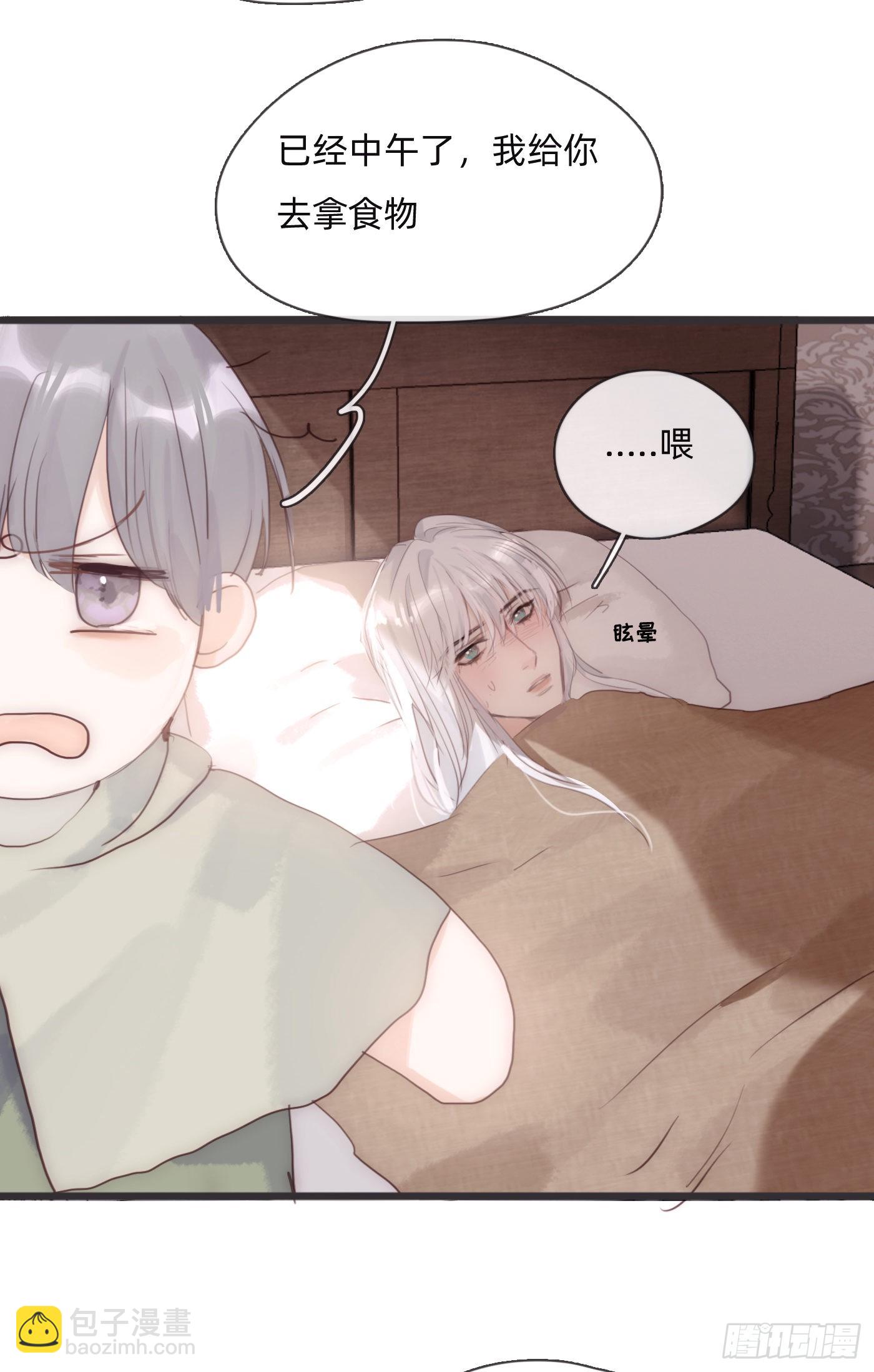Ch.89 又是噩梦(1/2)-第91话