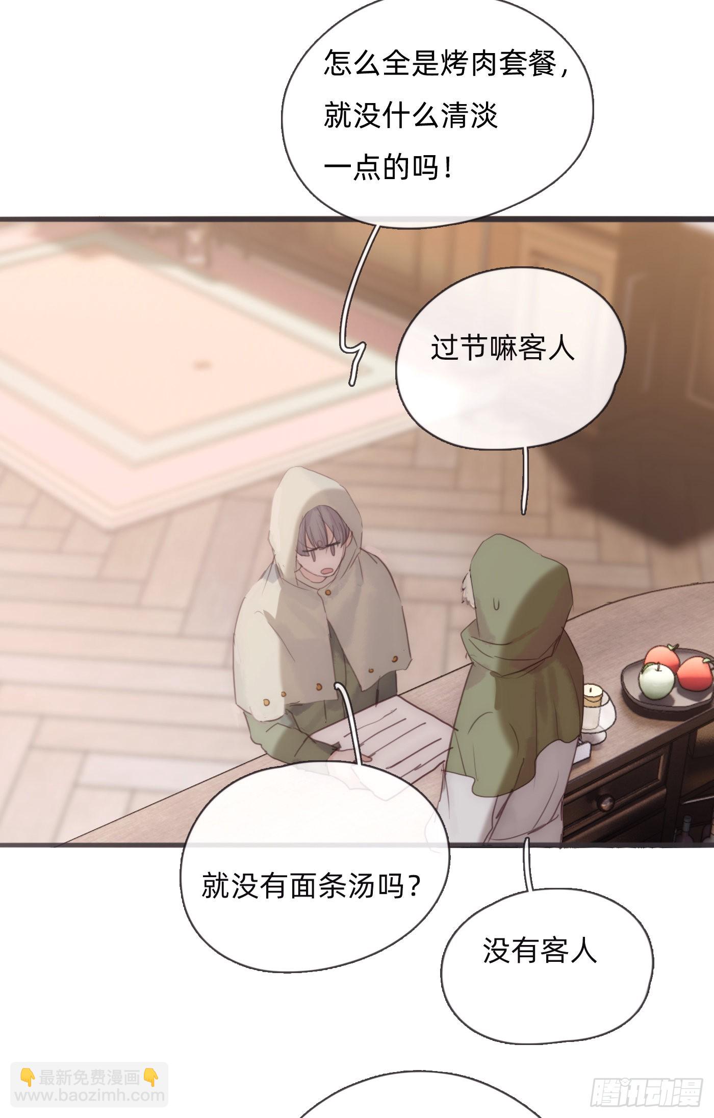 Ch.89 又是噩梦(1/2)-第91话
