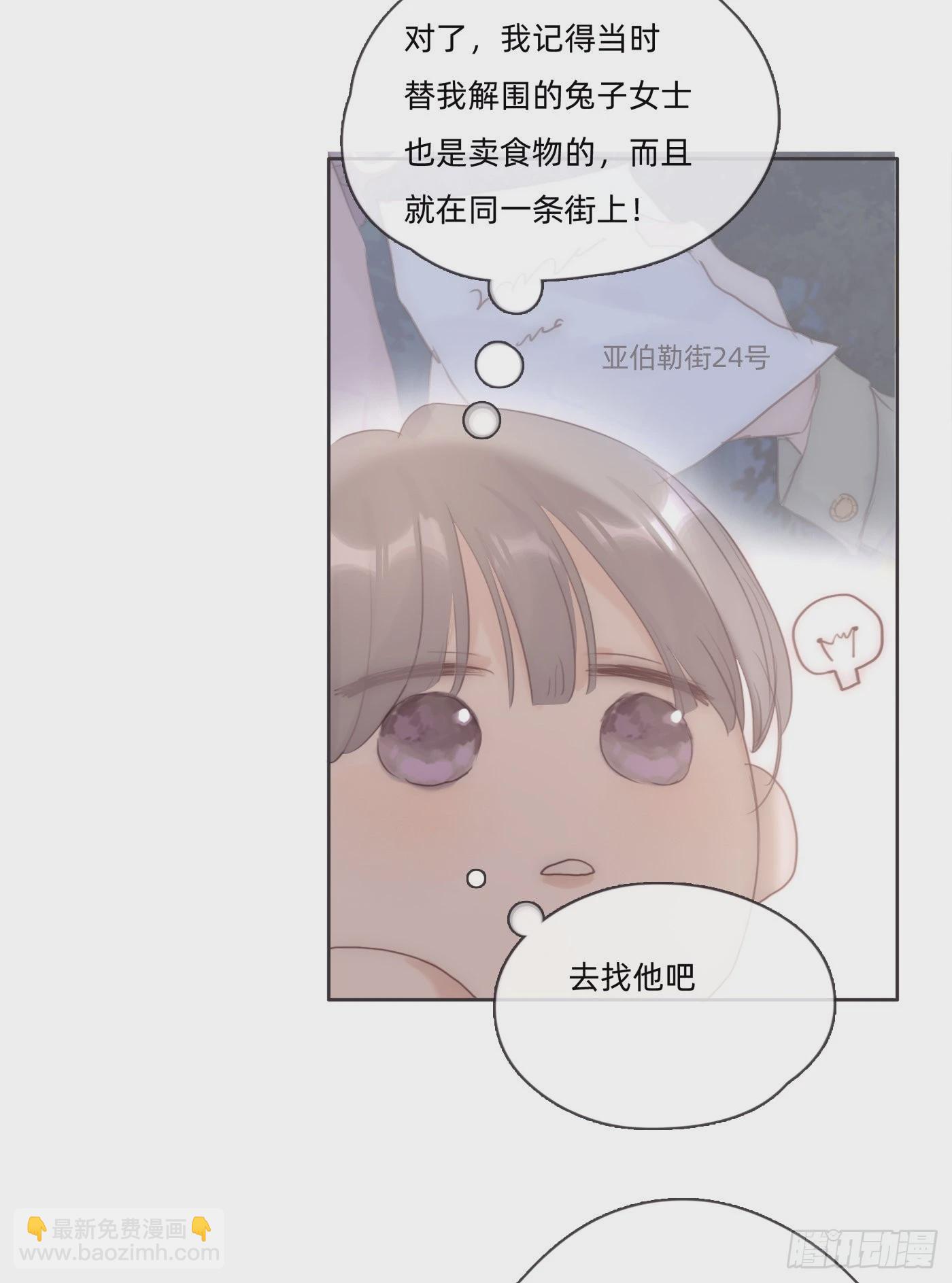 Ch.89 又是噩梦(1/2)-第91话