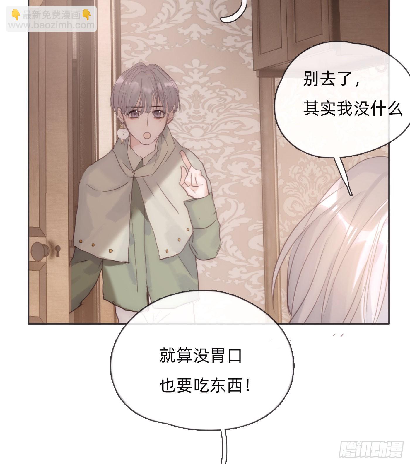 Ch.89 又是噩梦(1/2)-第91话