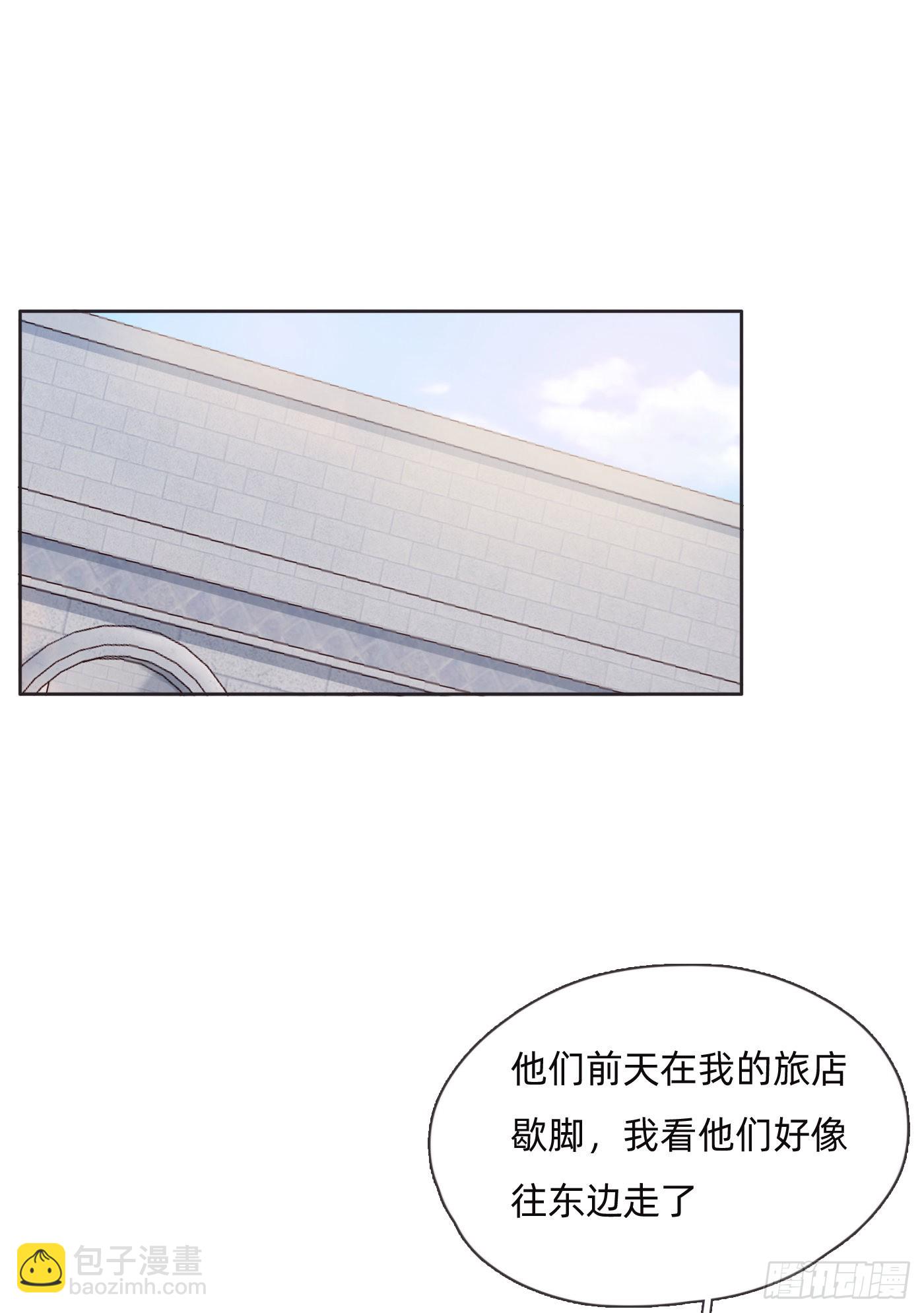 Ch.89 又是噩梦(1/2)-第91话