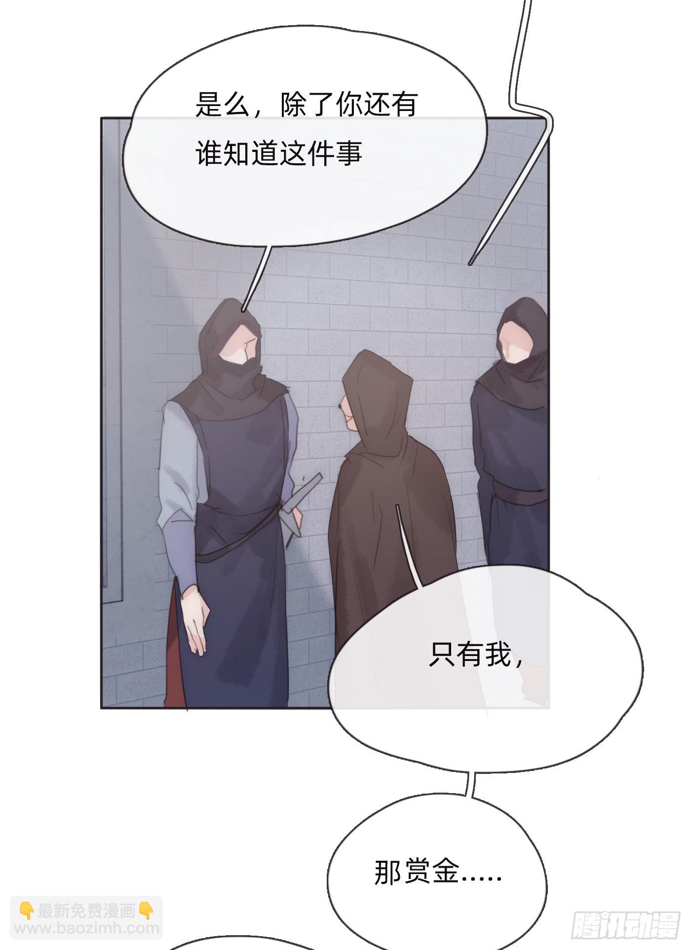 Ch.89 又是噩梦(1/2)-第91话