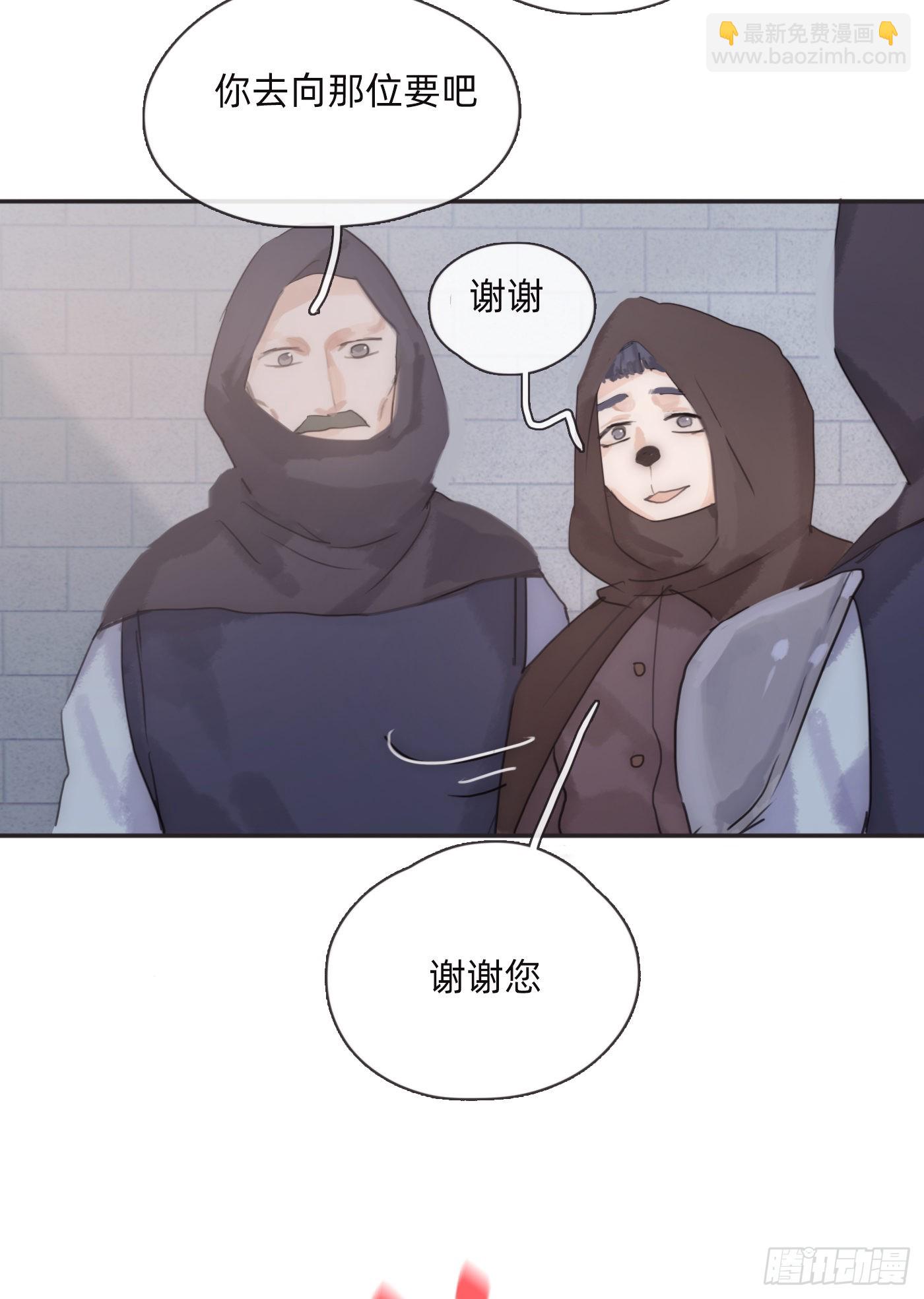 Ch.89 又是噩梦(1/2)-第91话