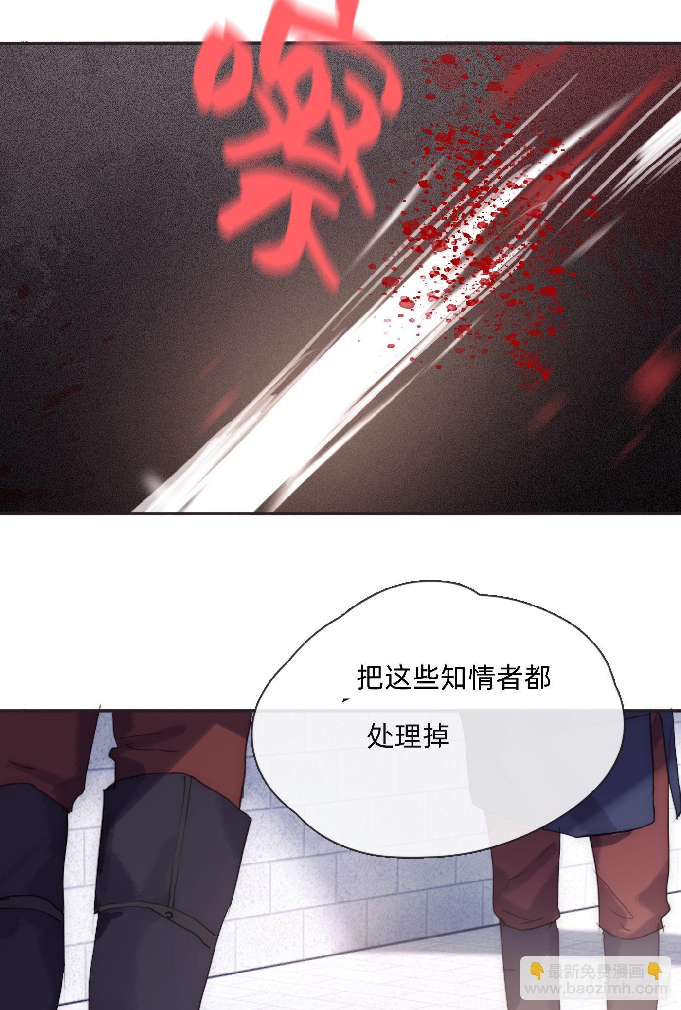 Ch.89 又是噩梦(1/2)-第91话