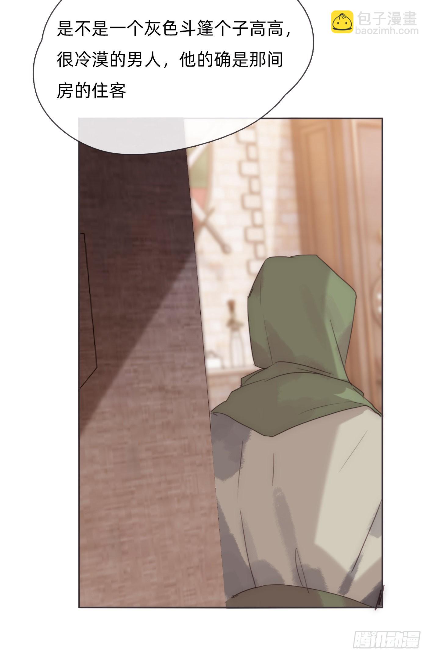 Ch.89 又是噩梦(1/2)-第91话