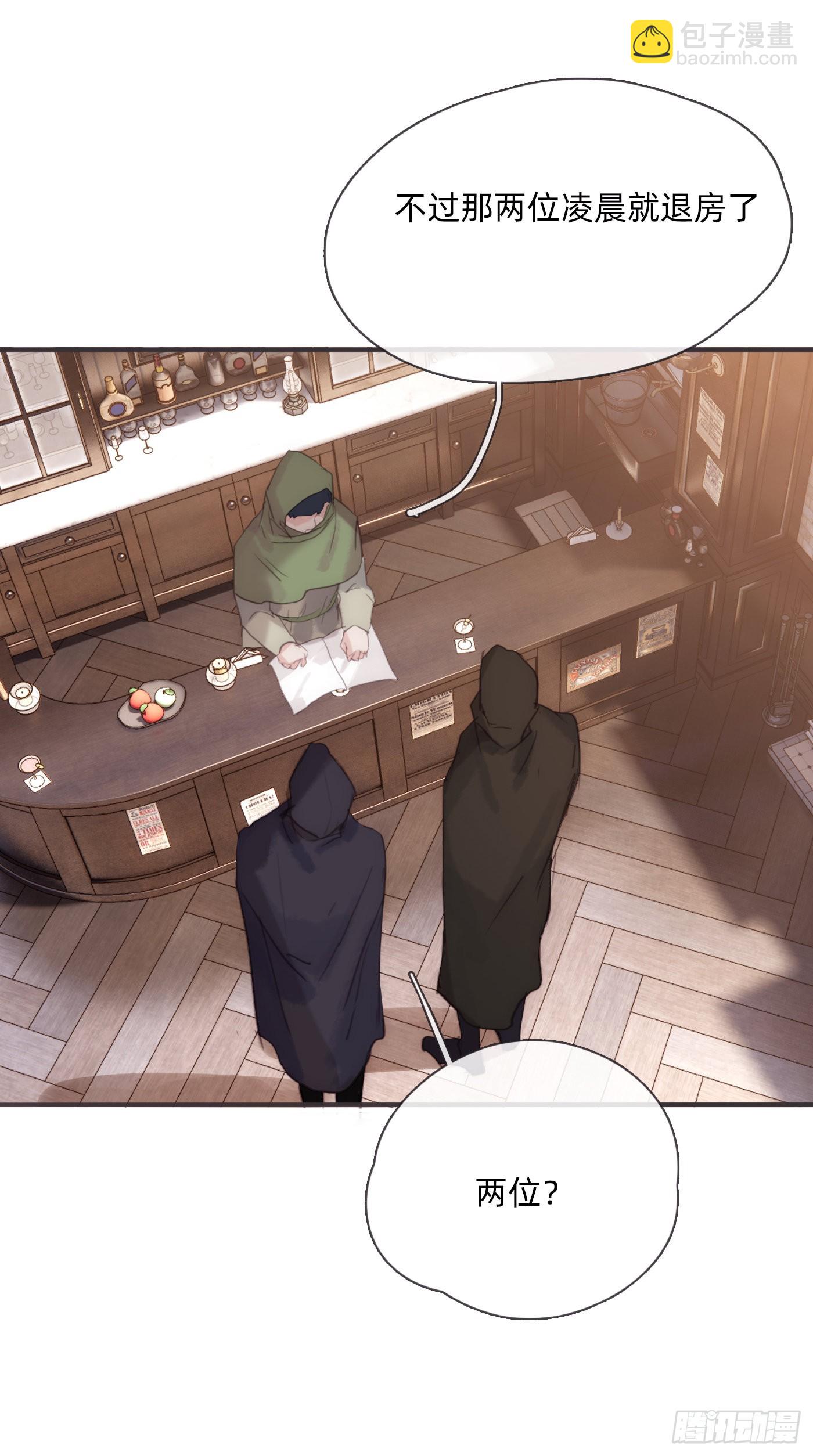 Ch.89 又是噩梦(1/2)-第91话