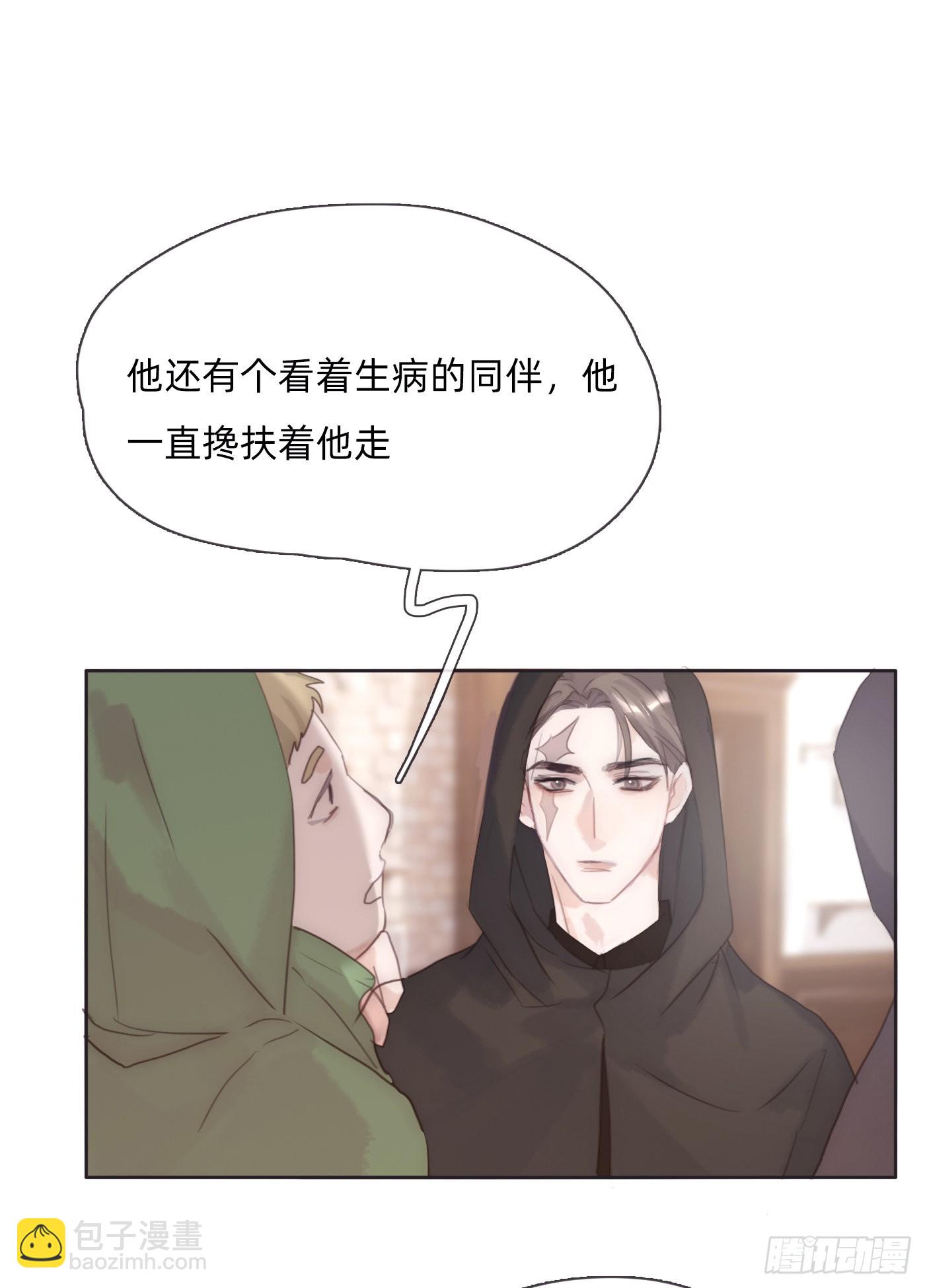 Ch.89 又是噩梦(1/2)-第91话