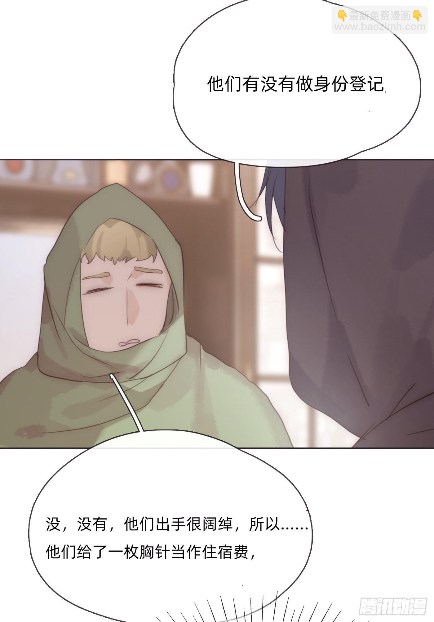 Ch.89 又是噩梦(1/2)-第91话