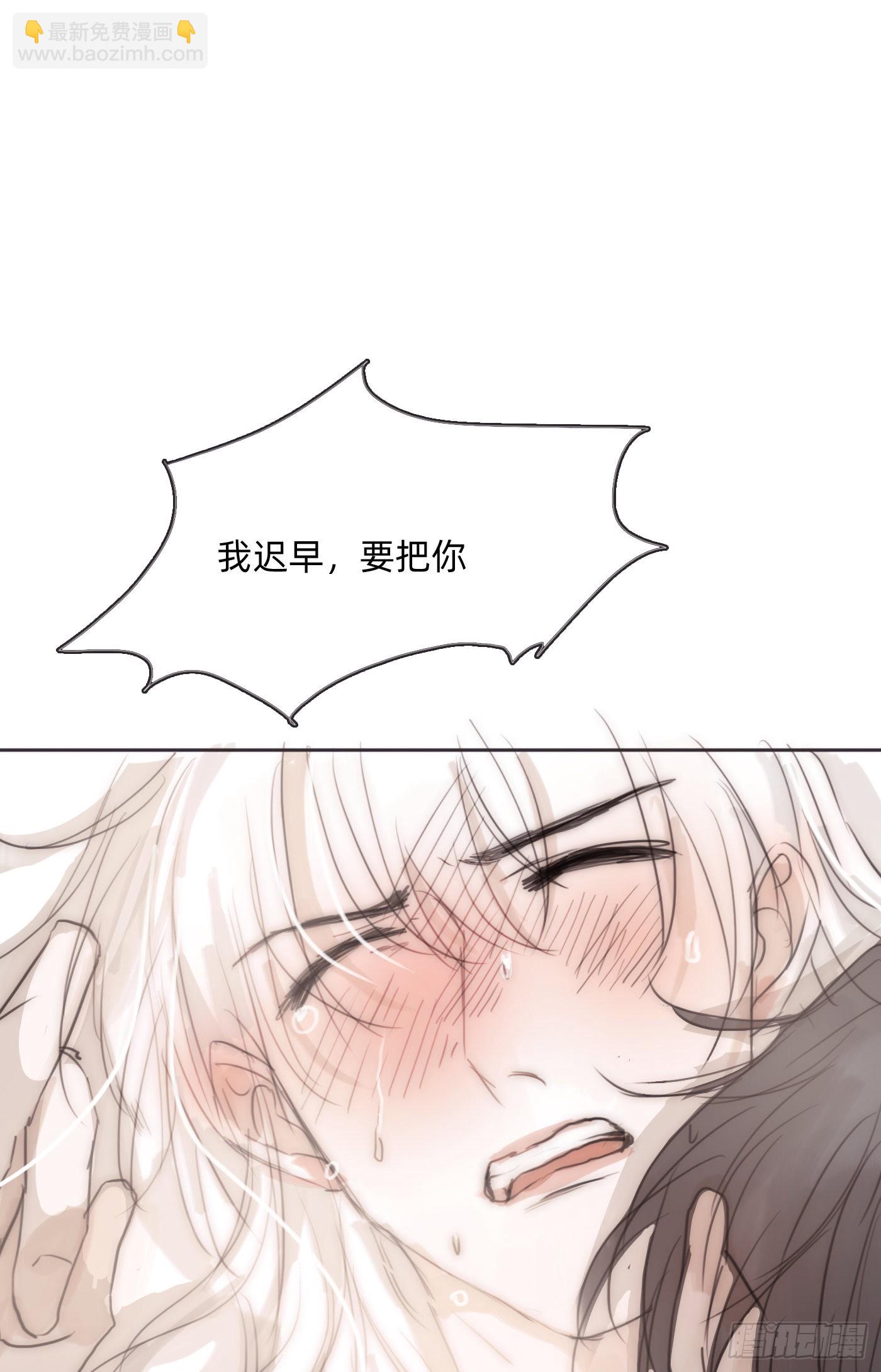 Ch.81 现代篇&mdash;礼物2-第93话
