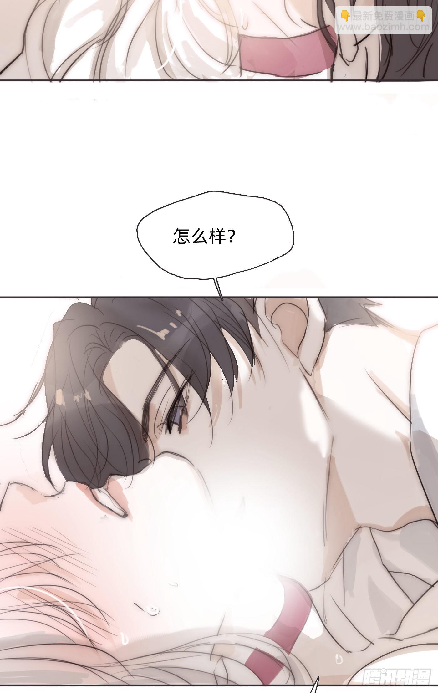 Ch.81 现代篇&mdash;礼物2-第93话