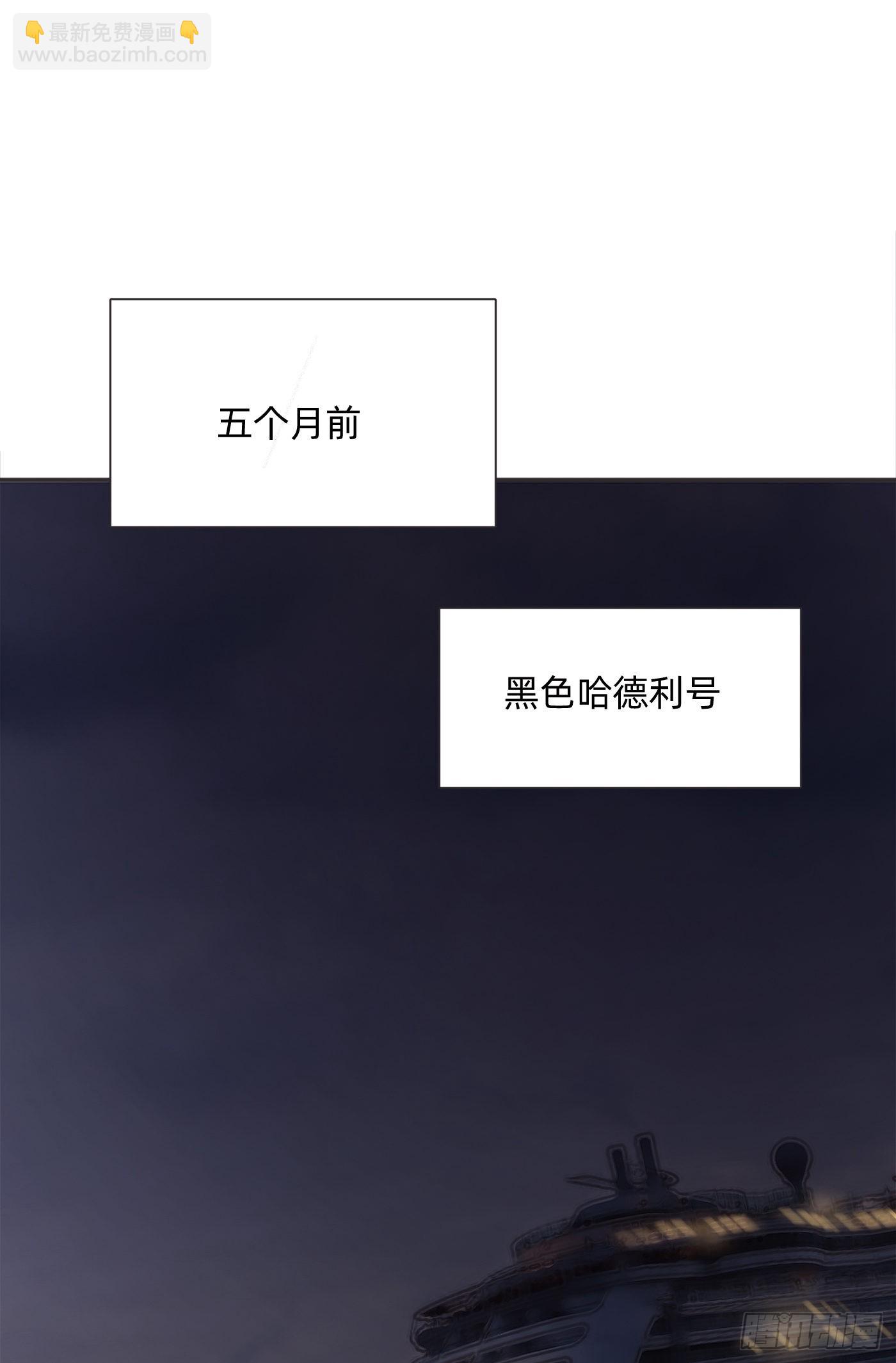 Ch.81 现代篇&mdash;礼物2-第93话